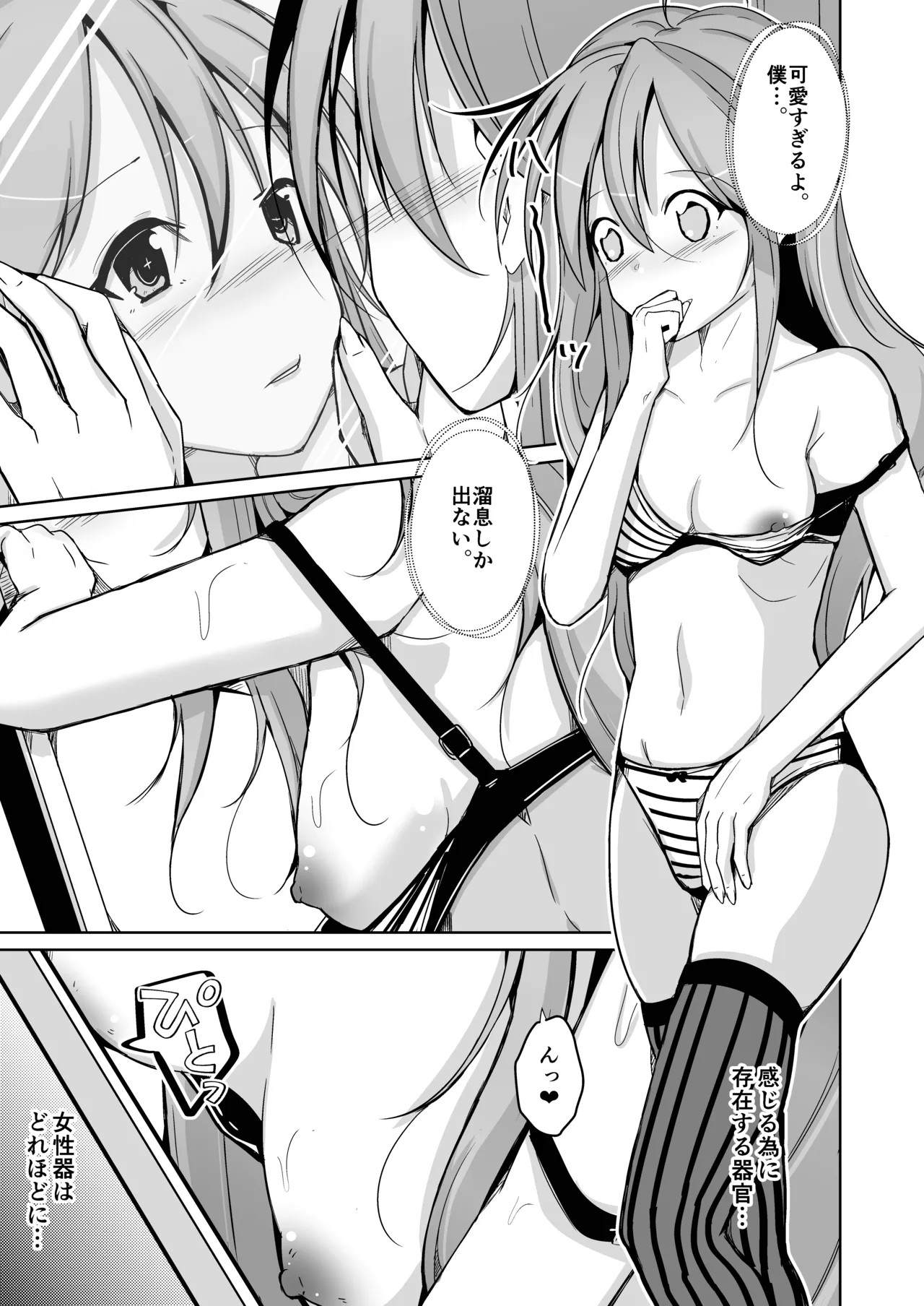 Page 39