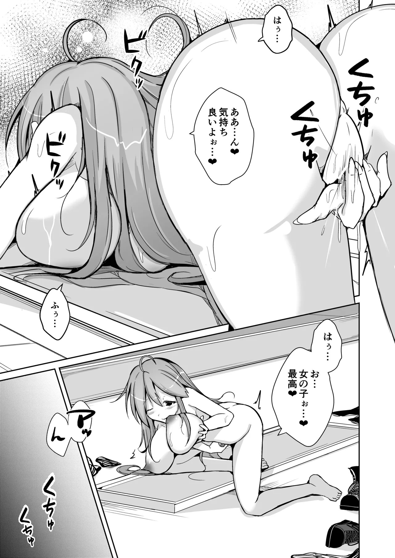 Page 51