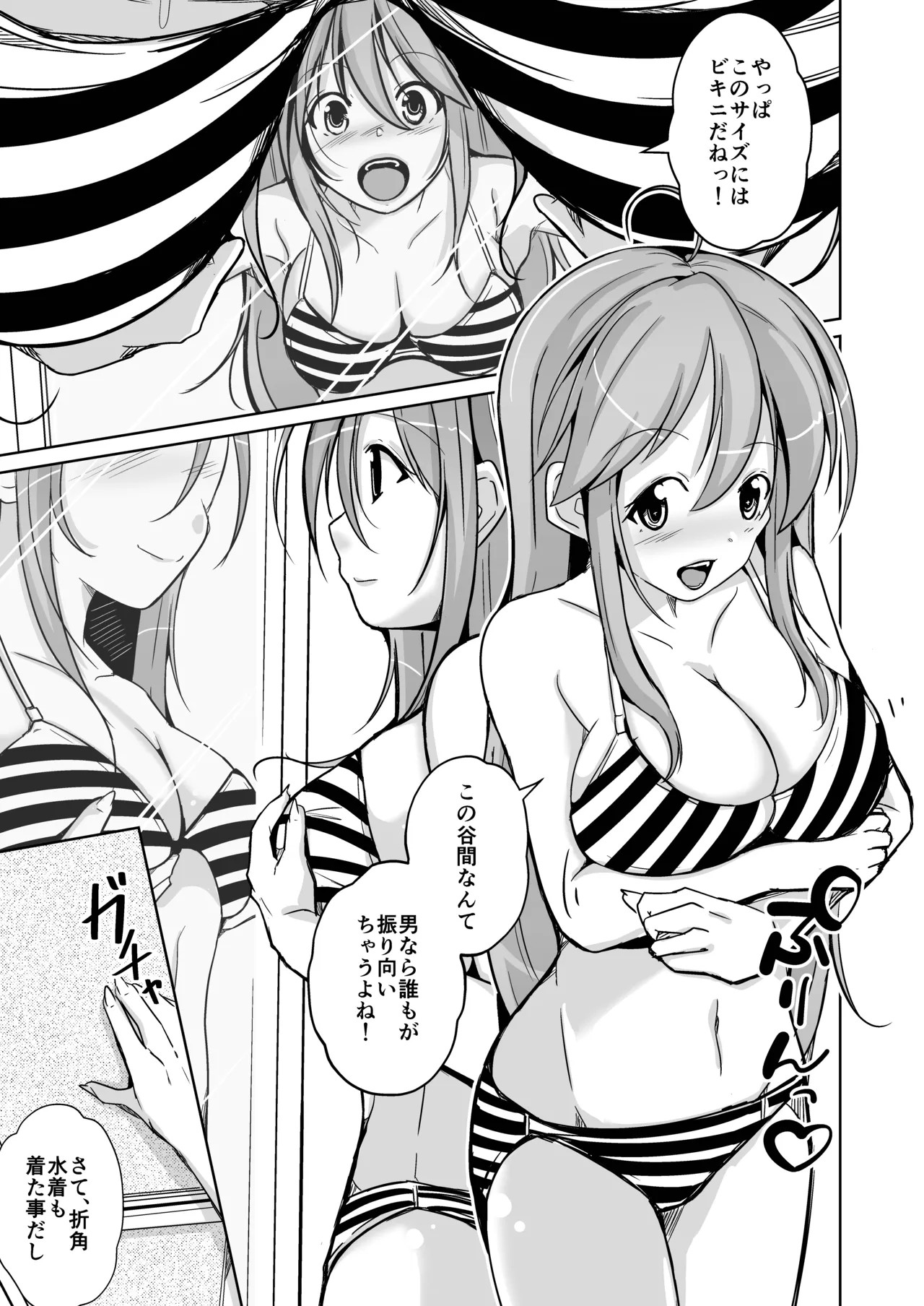 Page 53