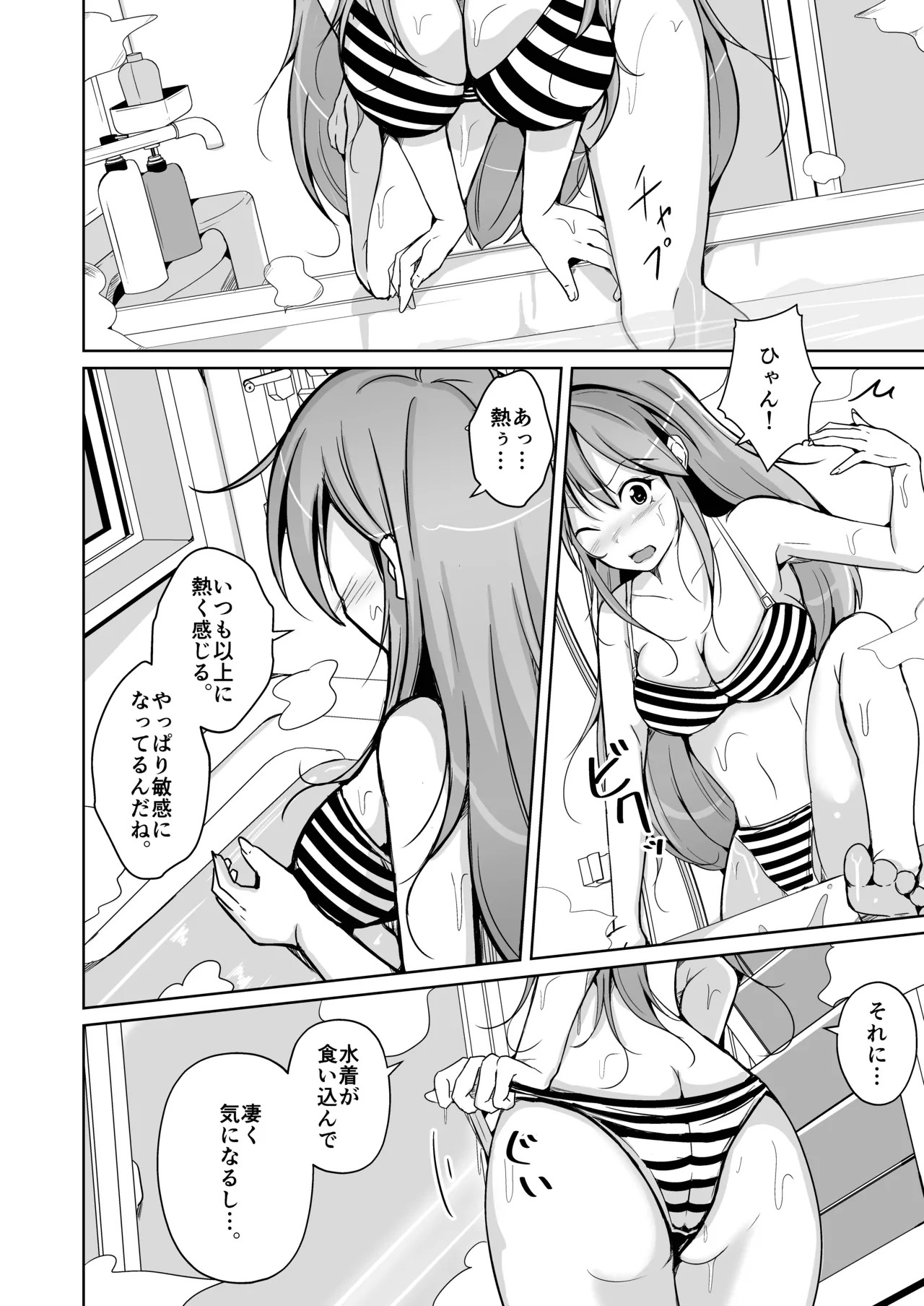 Page 54