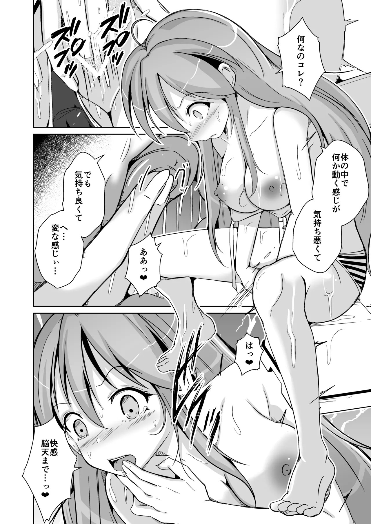 Page 60
