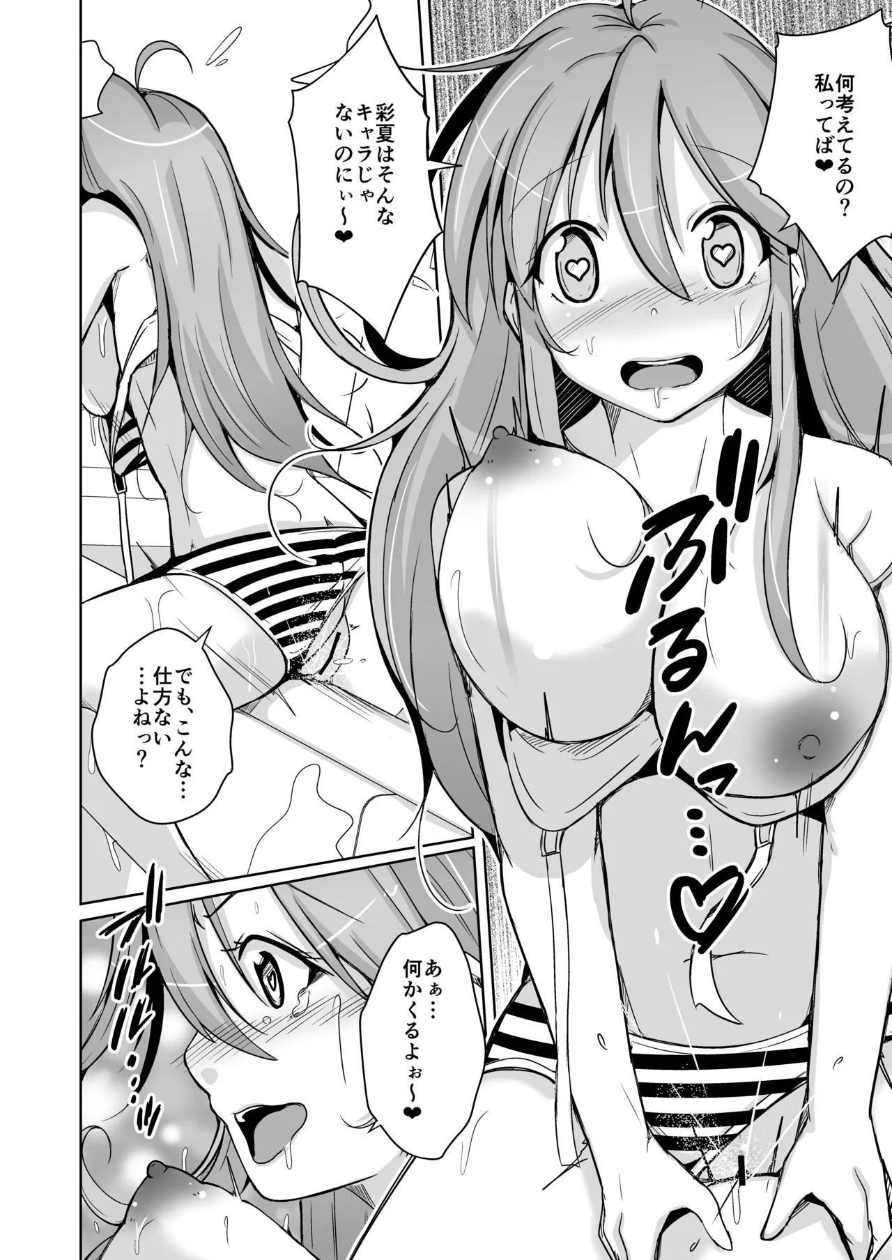 Page 64