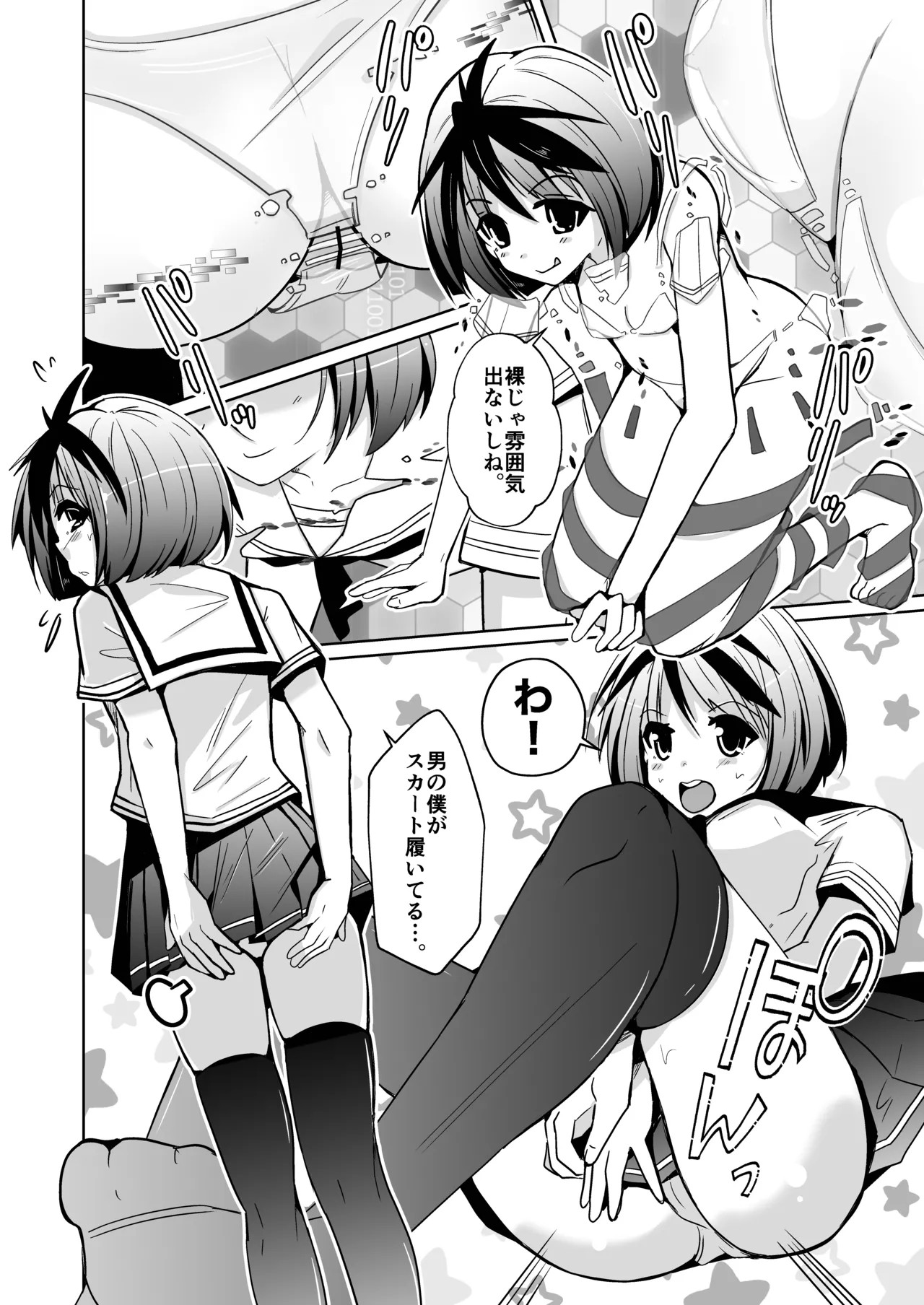 Page 18