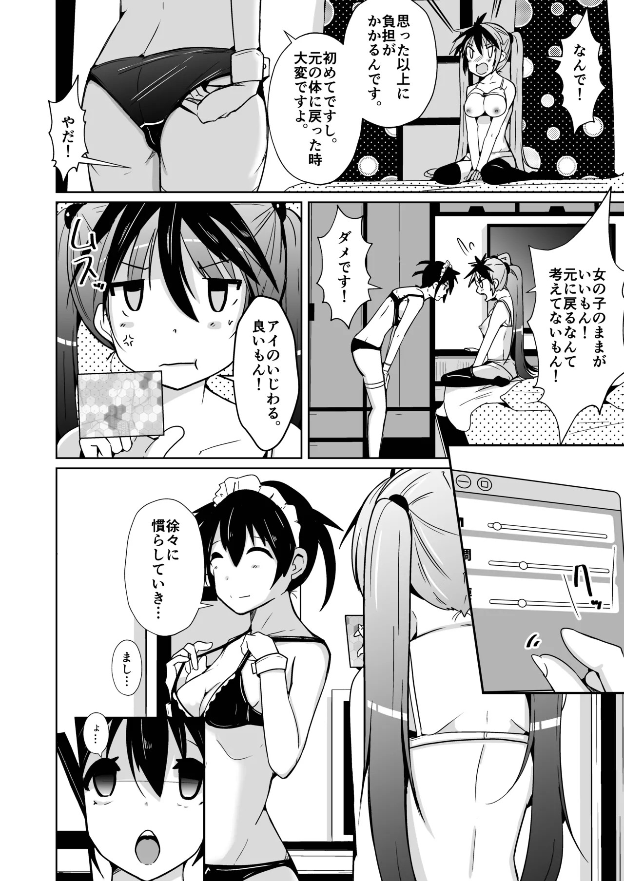 Page 40