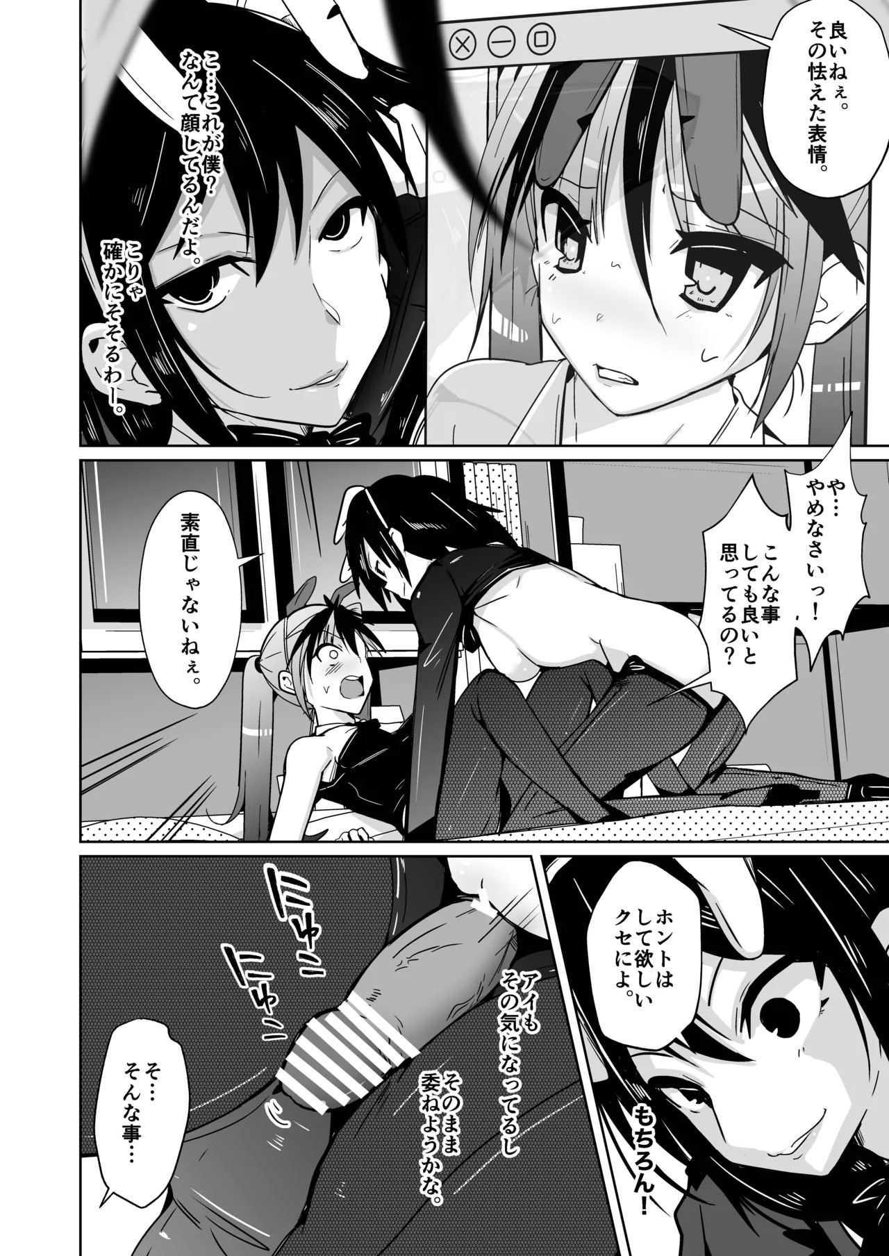 Page 46