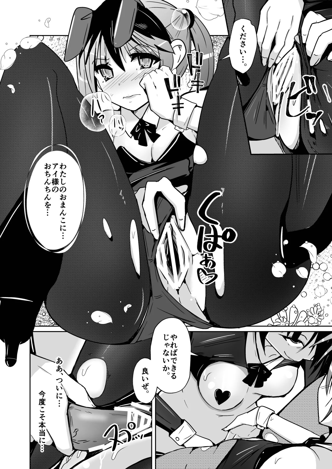 Page 50