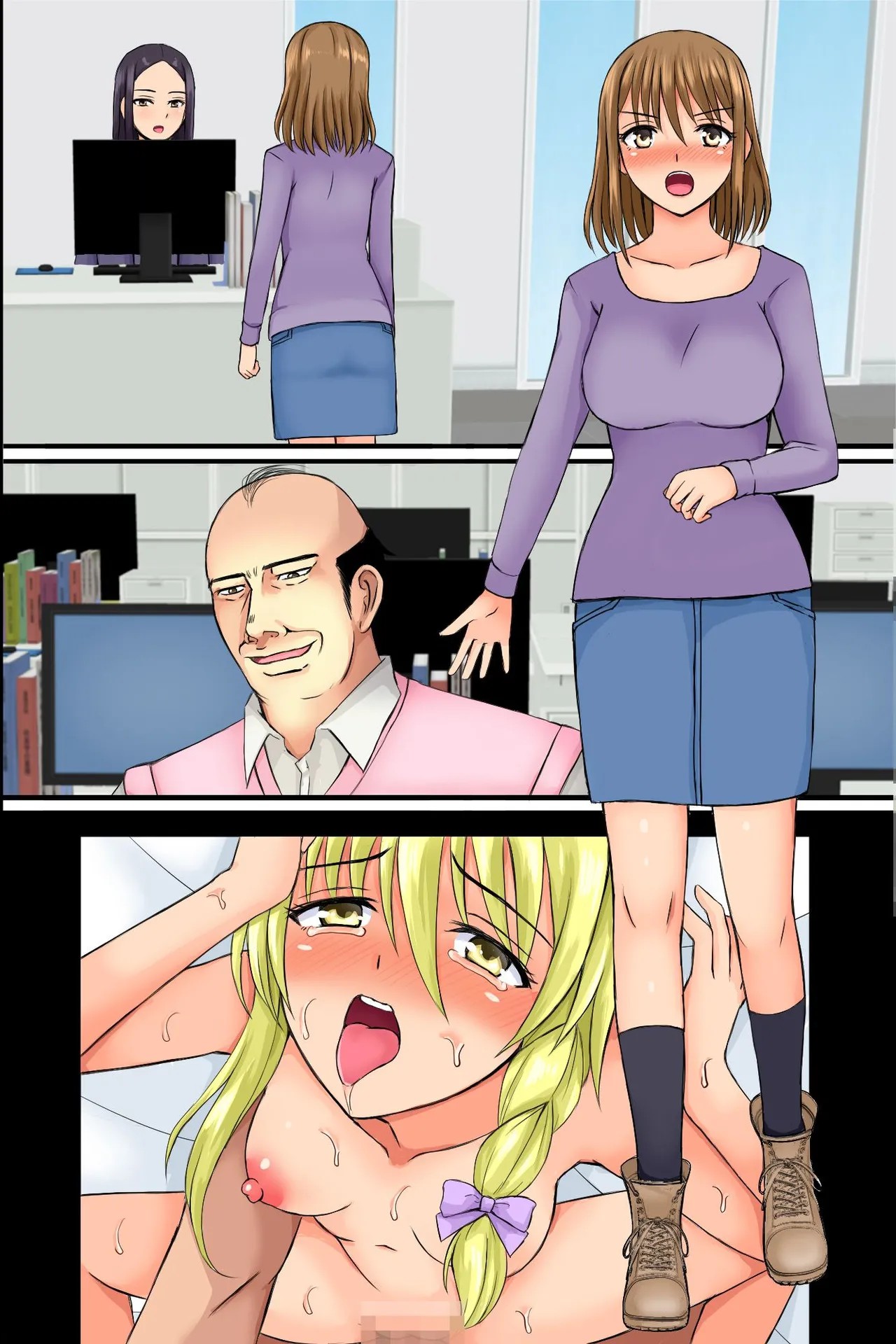Page 64