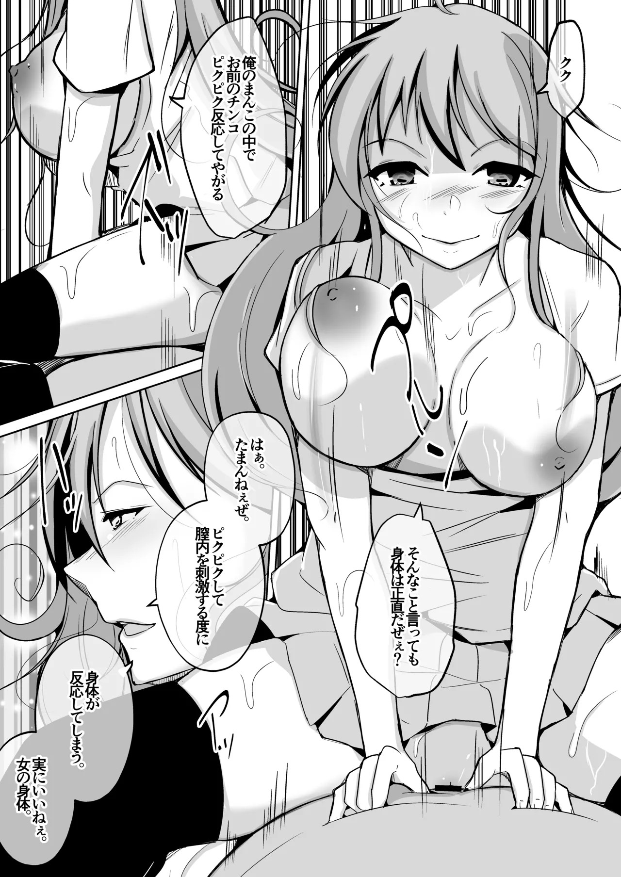 Page 52