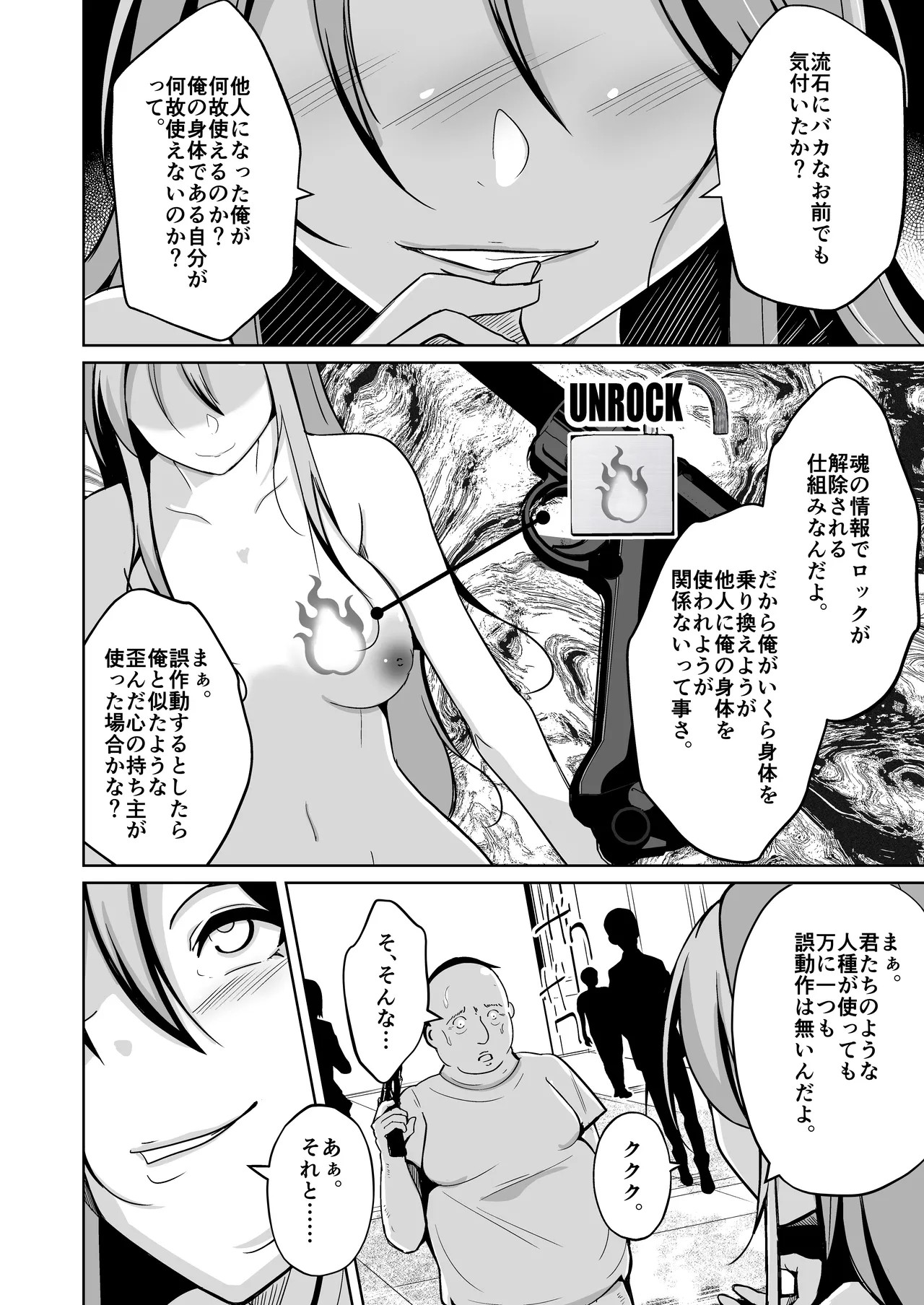 Page 69