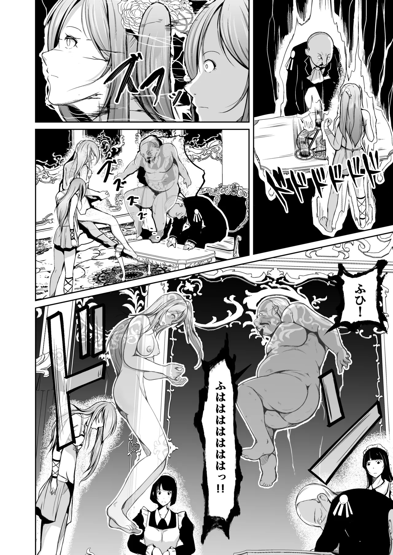 Page 49