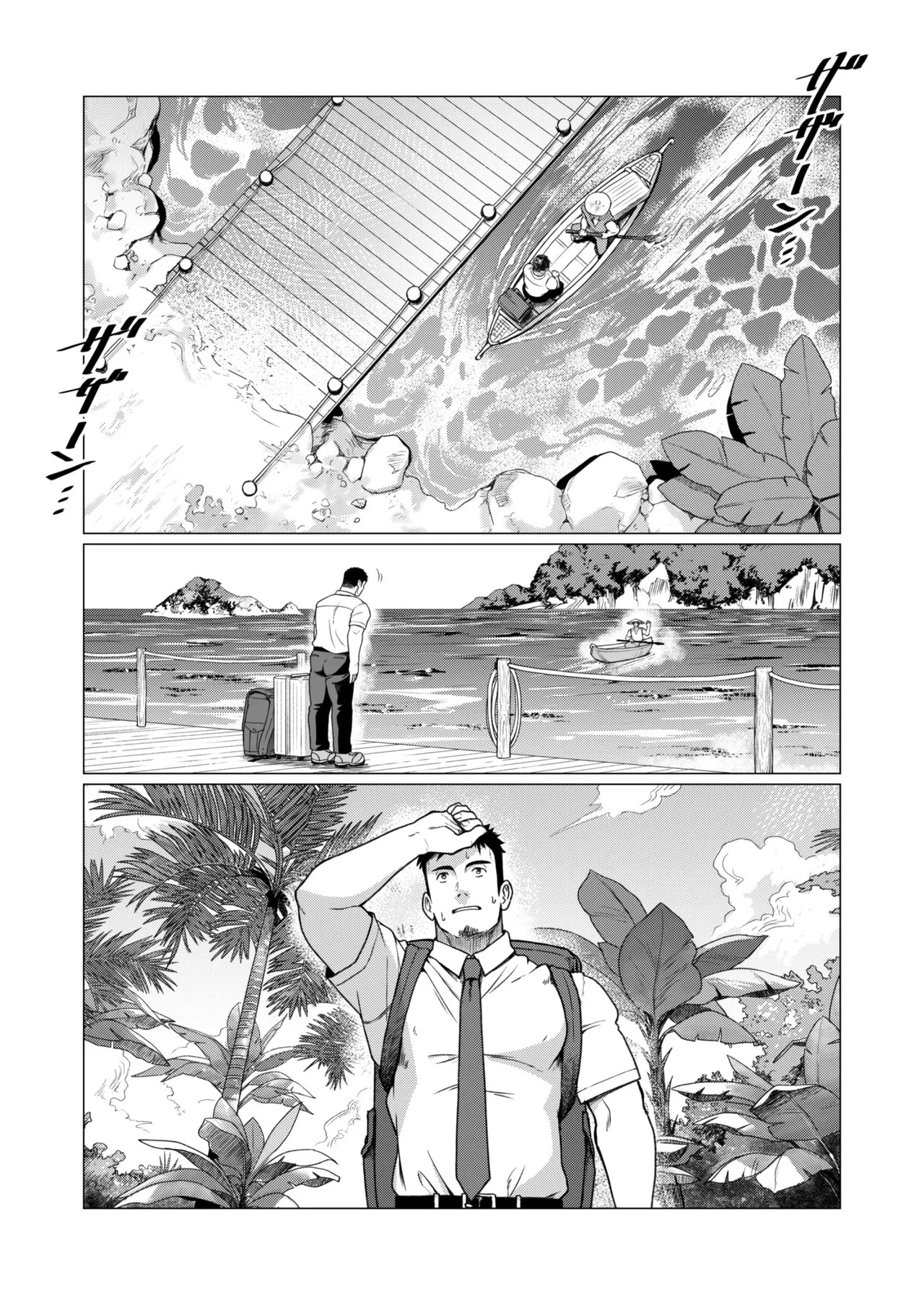 2023 10 部族の村の男たち１