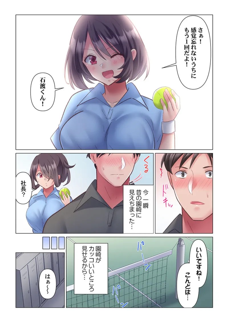 Page 159