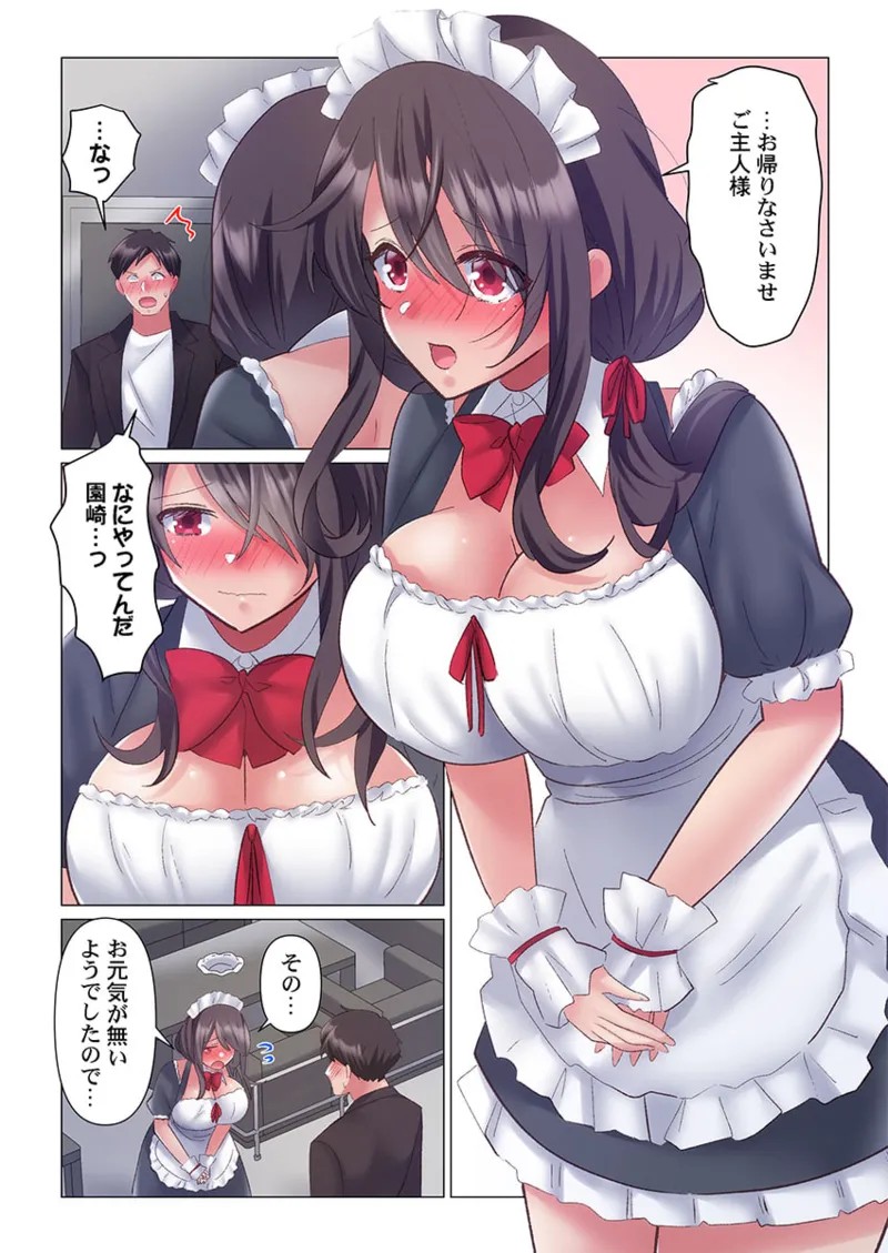 Page 185