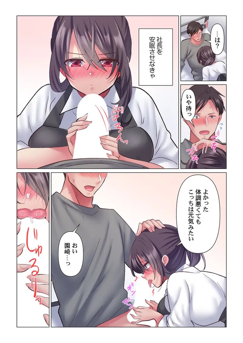 Page 219