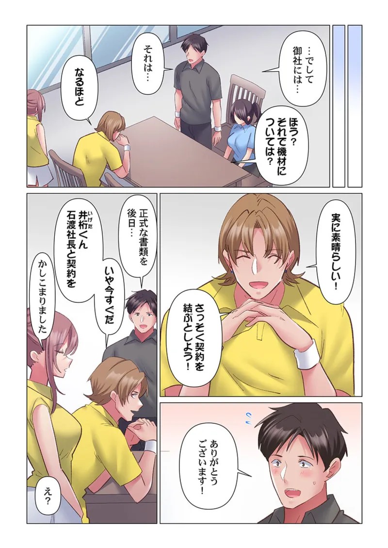 Page 245