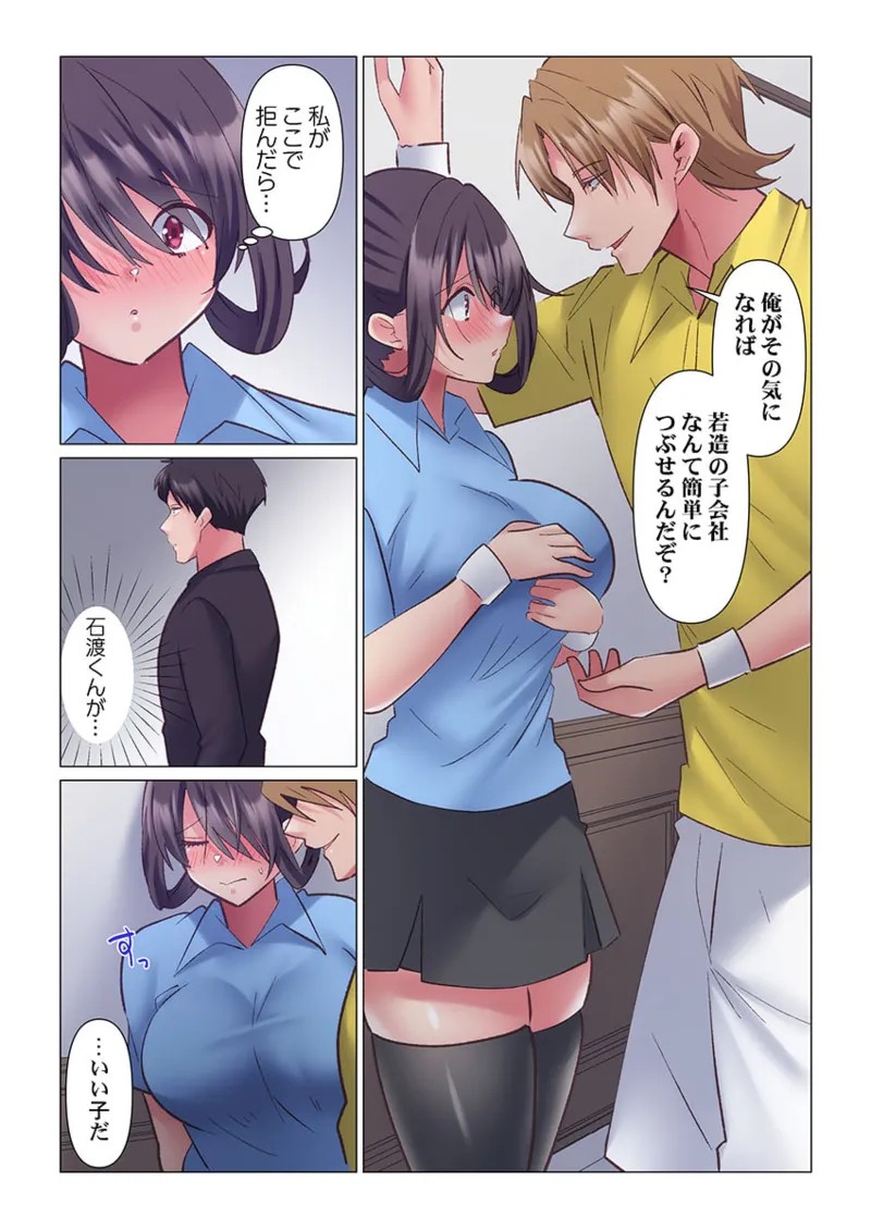 Page 248