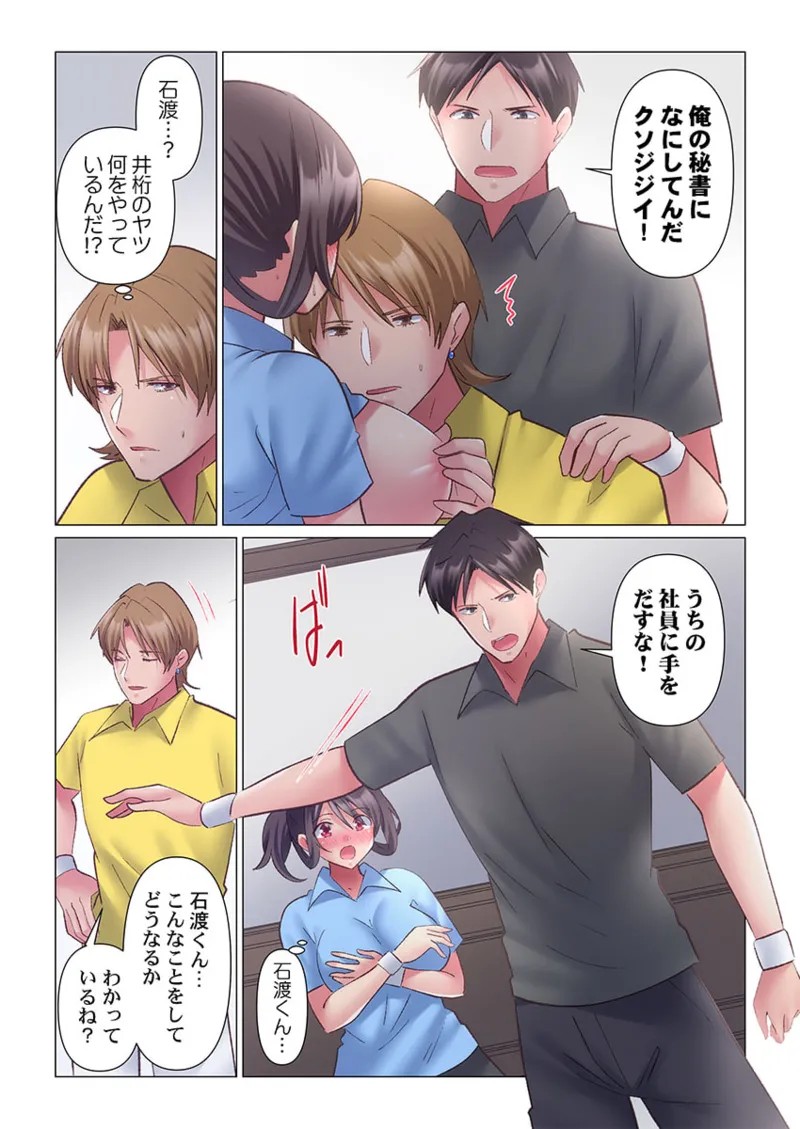 Page 250