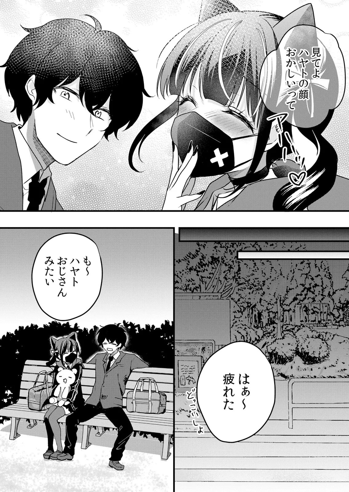 Page 222