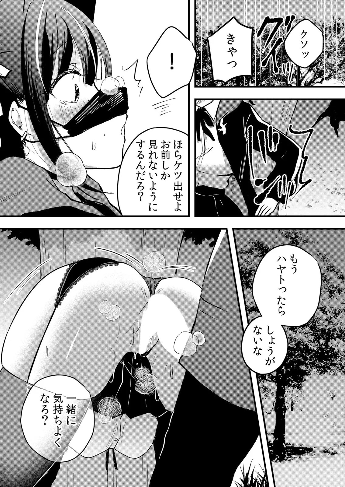 Page 232