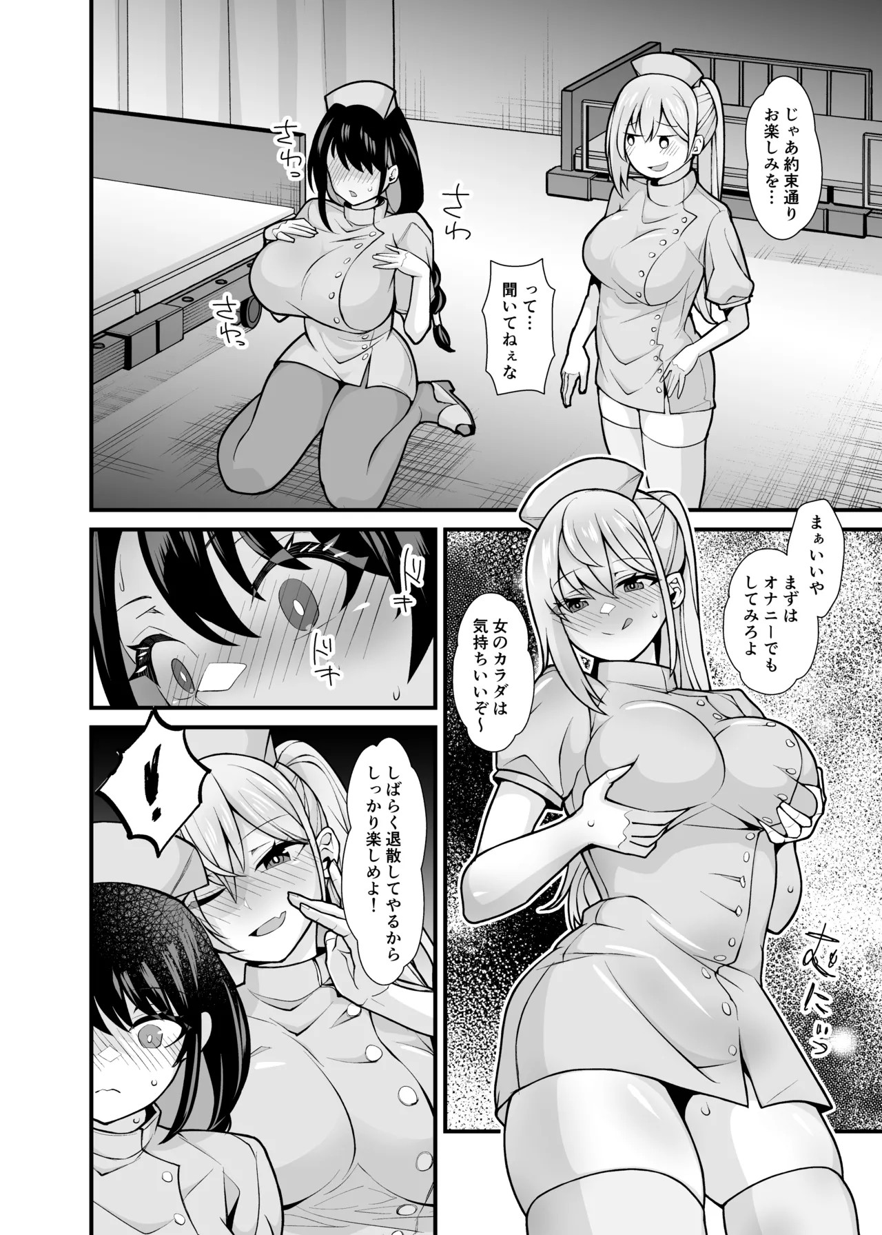 Page 39