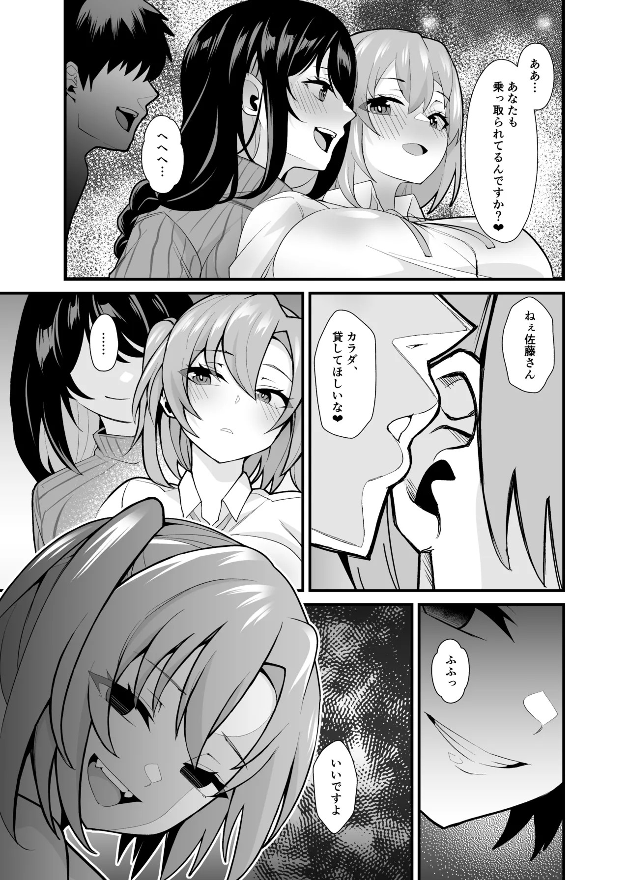 Page 52