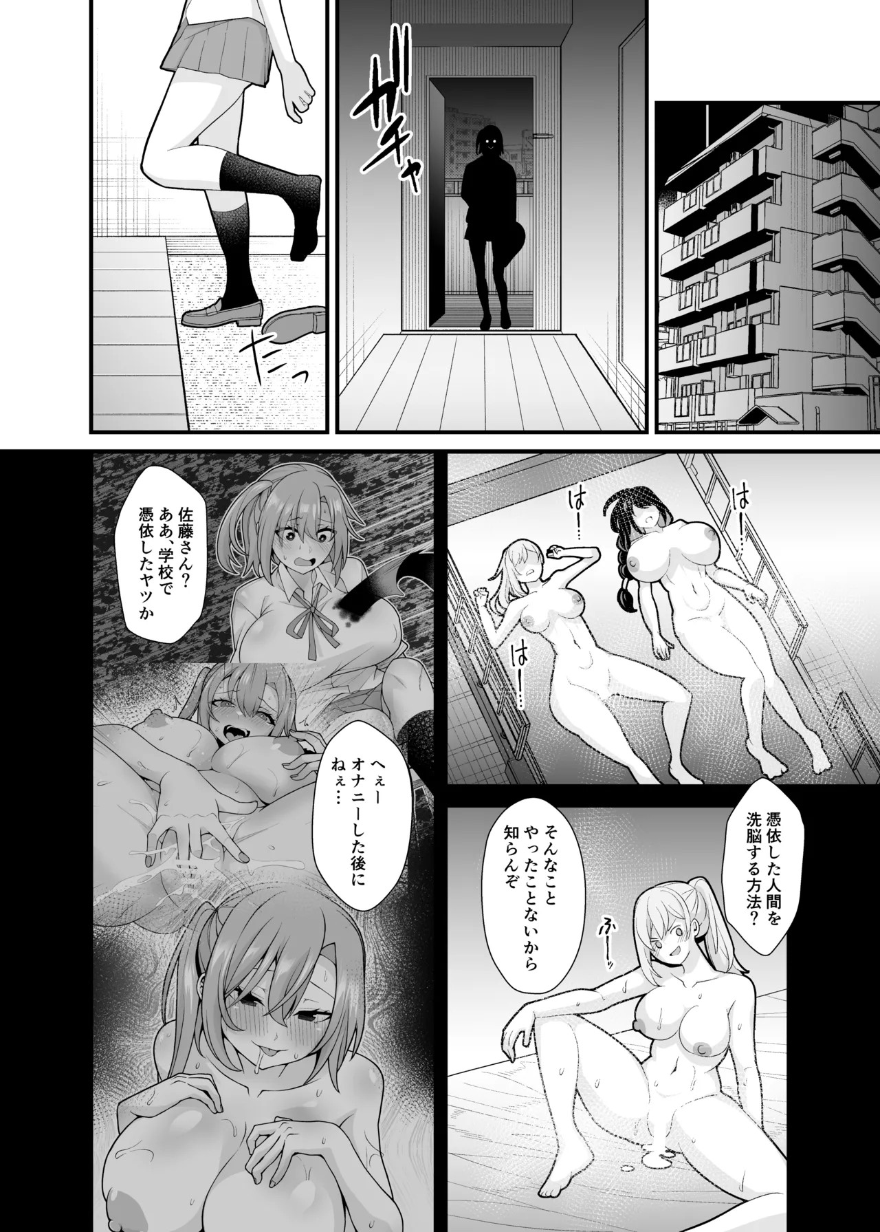 Page 53