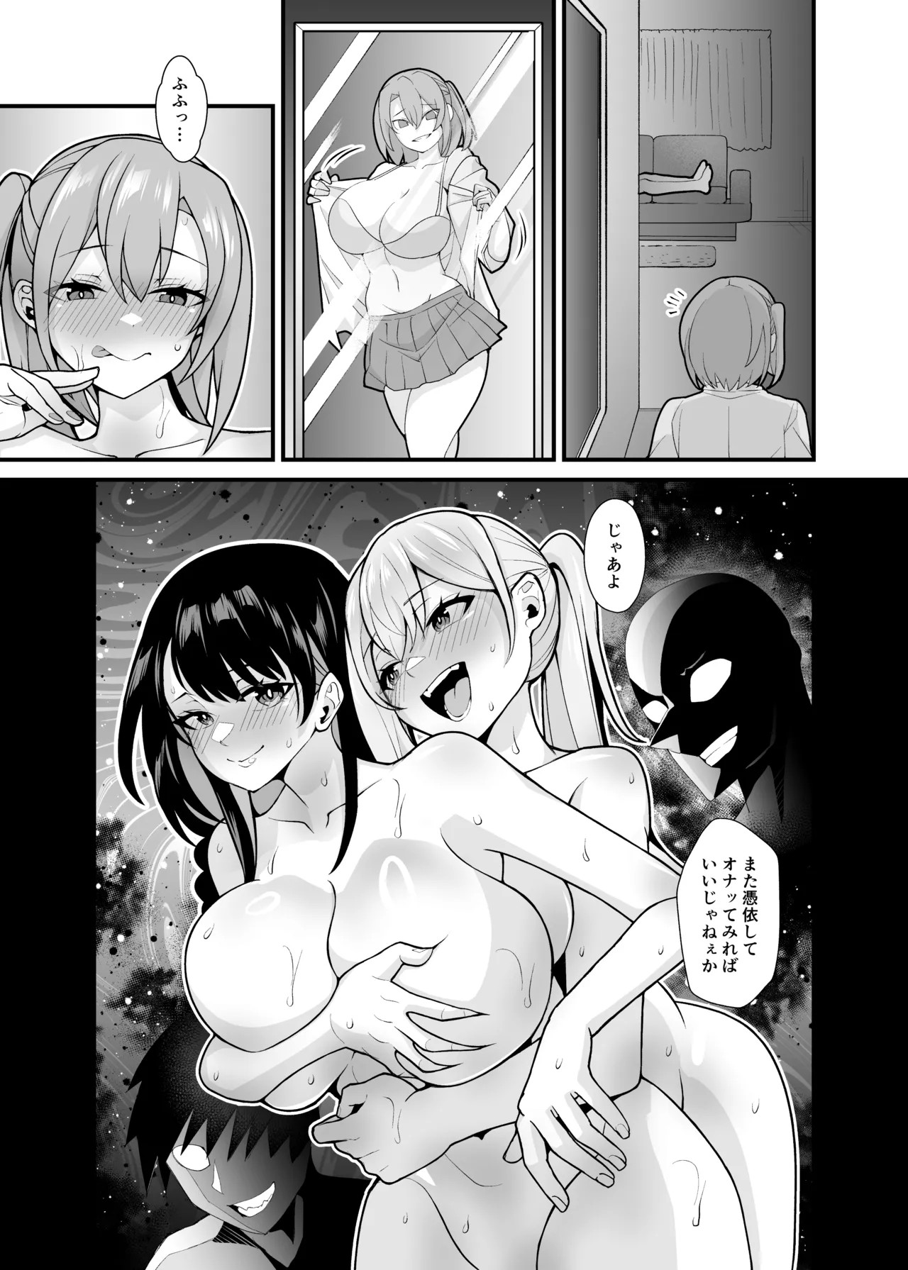 Page 54