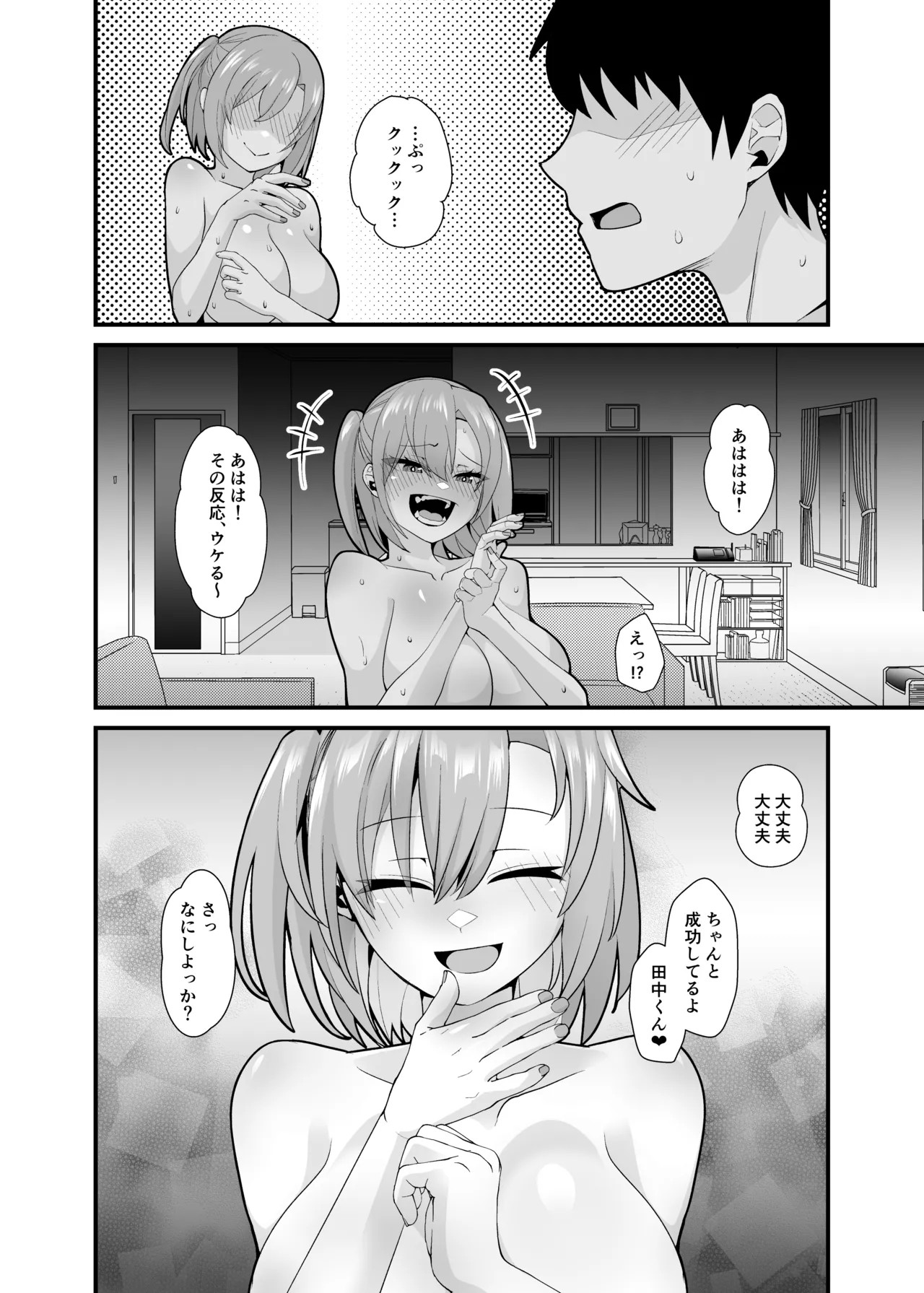 Page 61