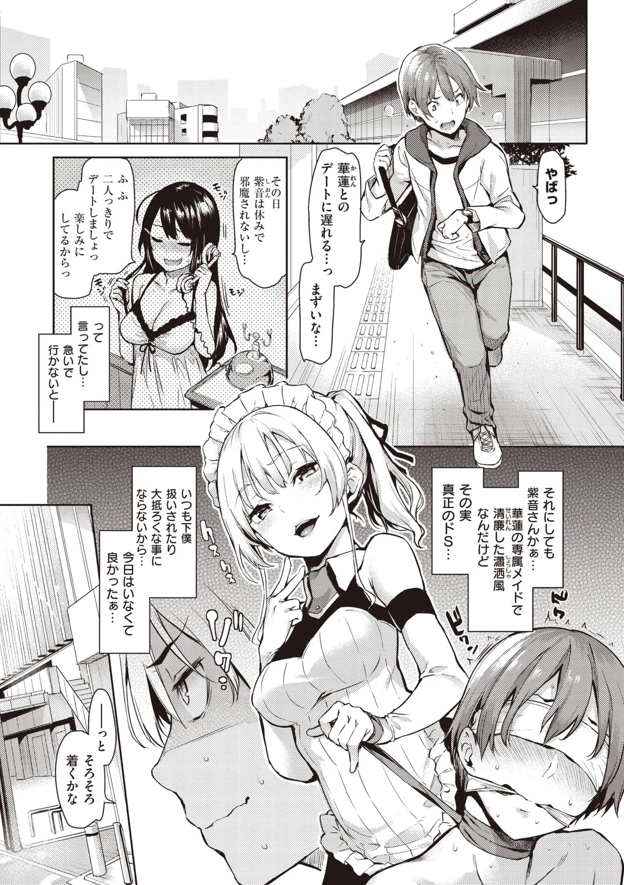 Page 105
