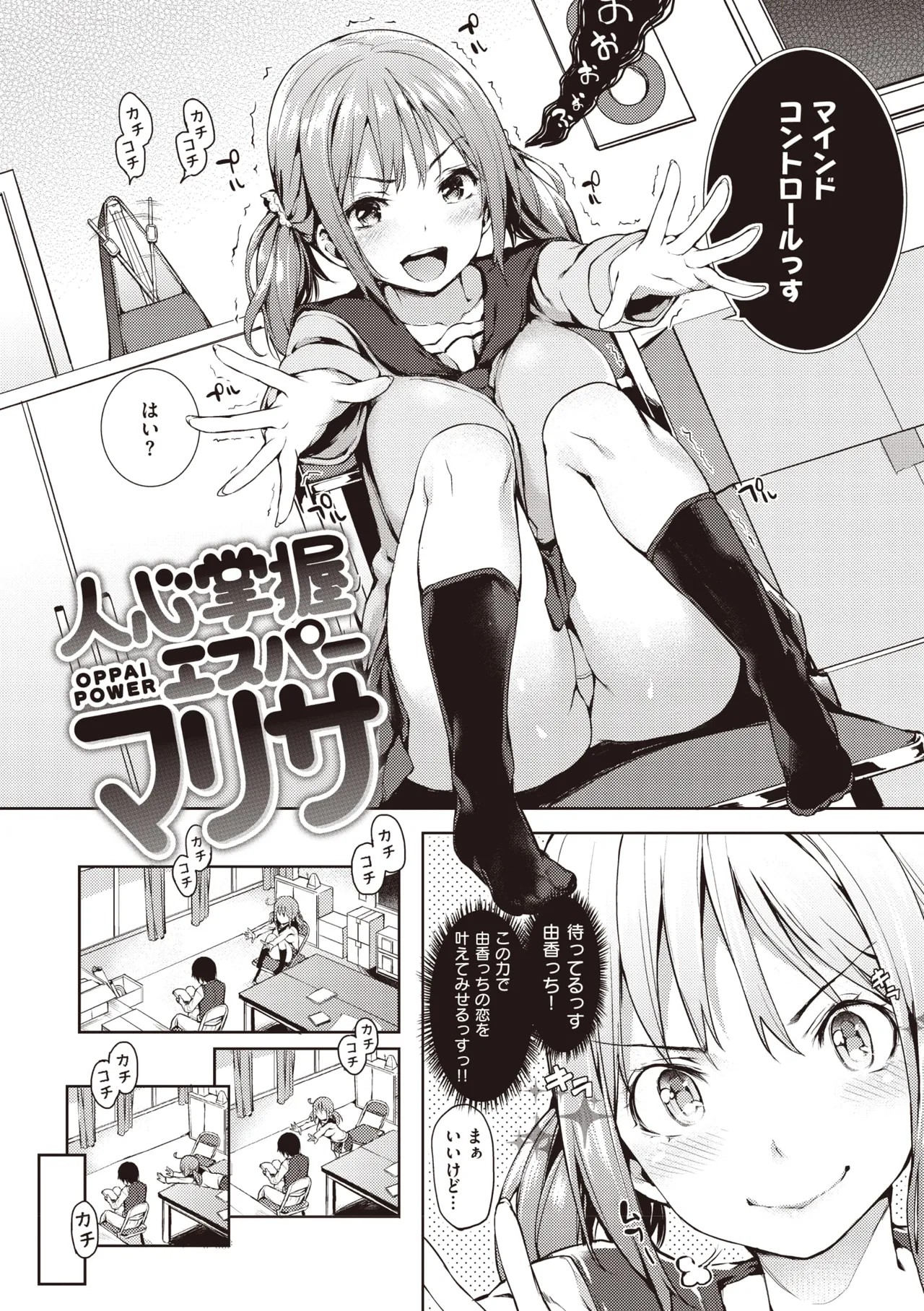 Page 124