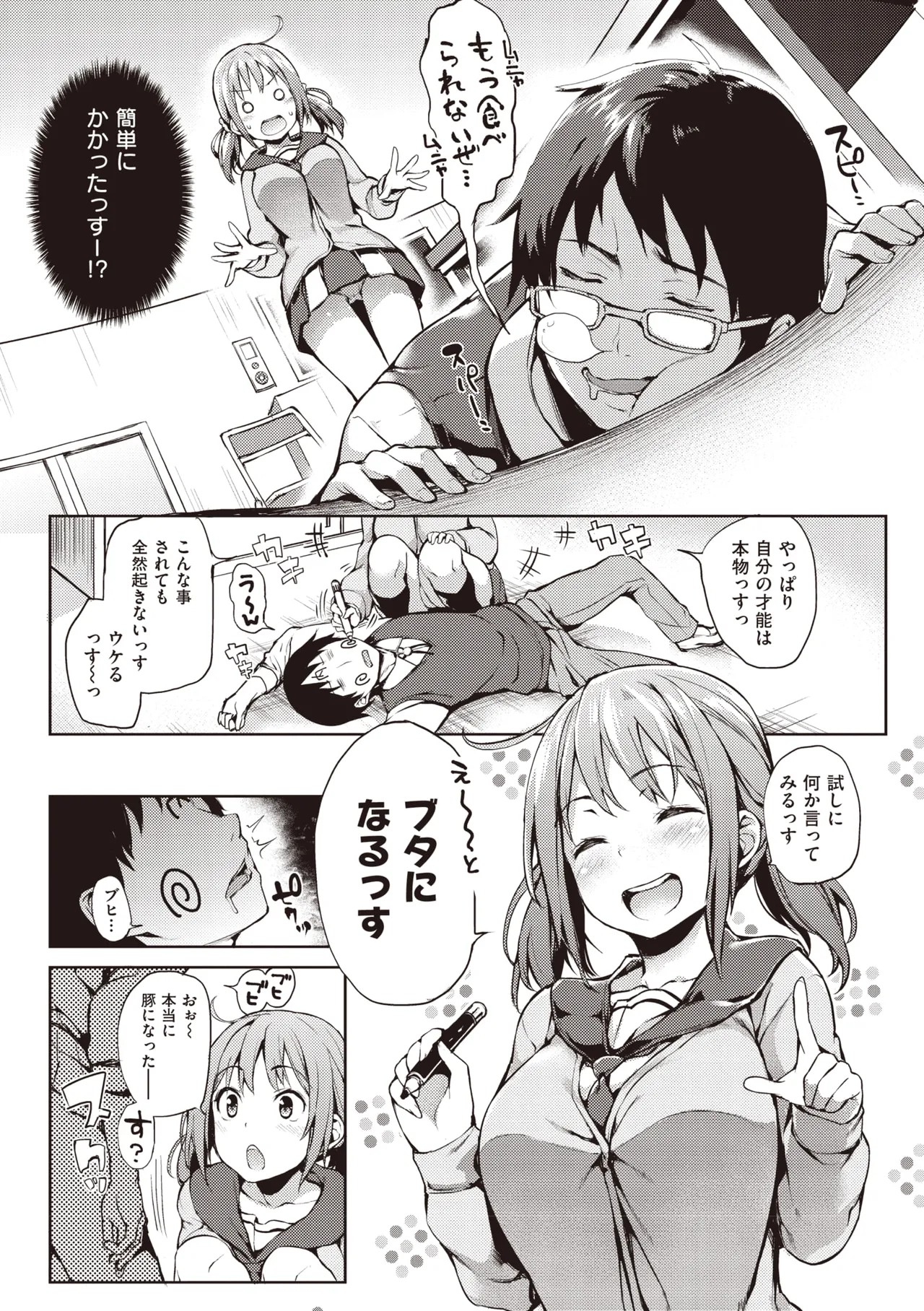 Page 127