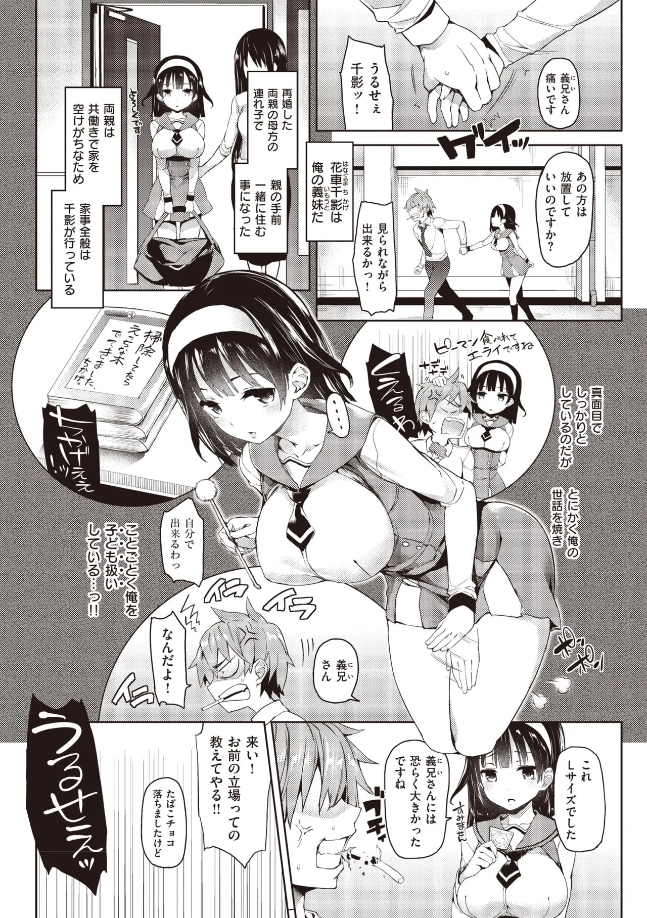 Page 140