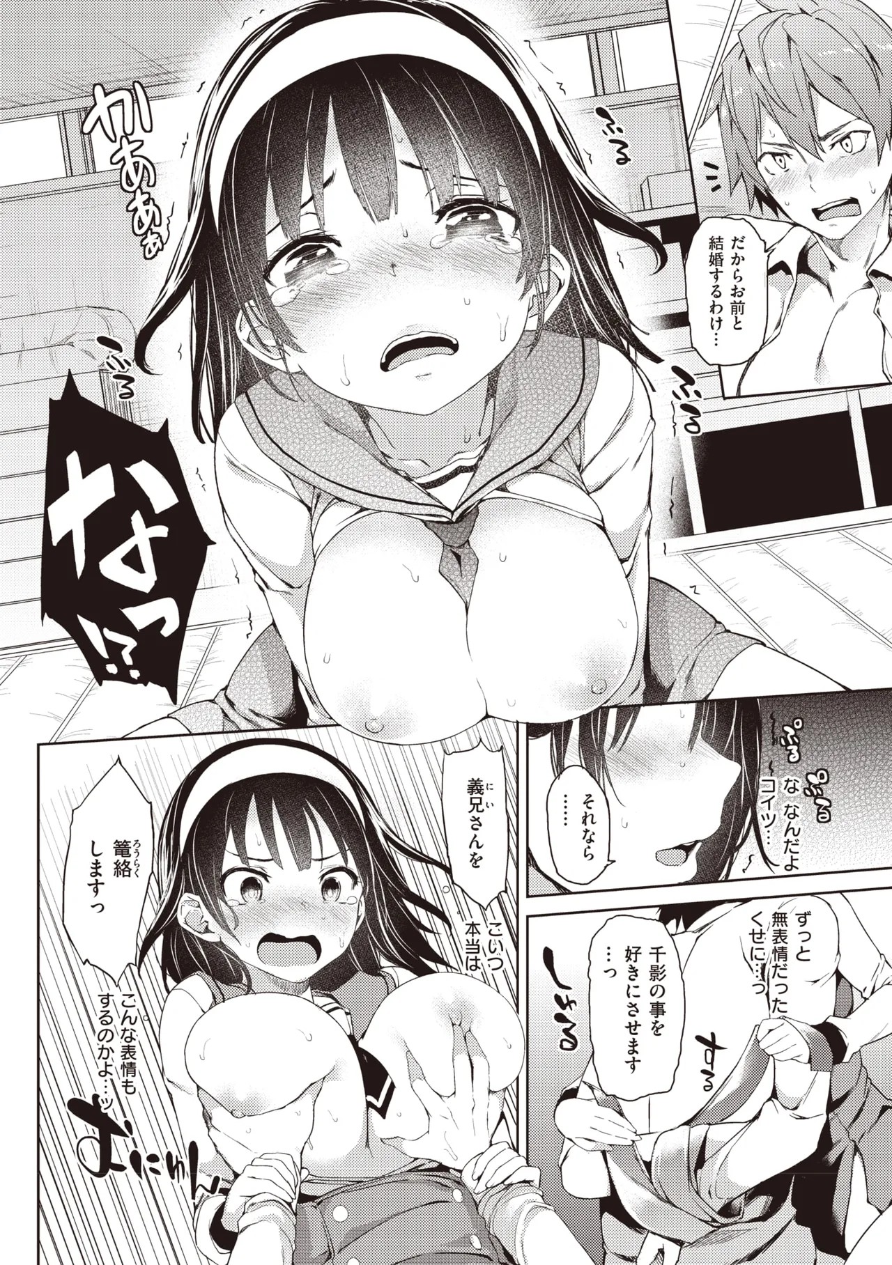Page 150