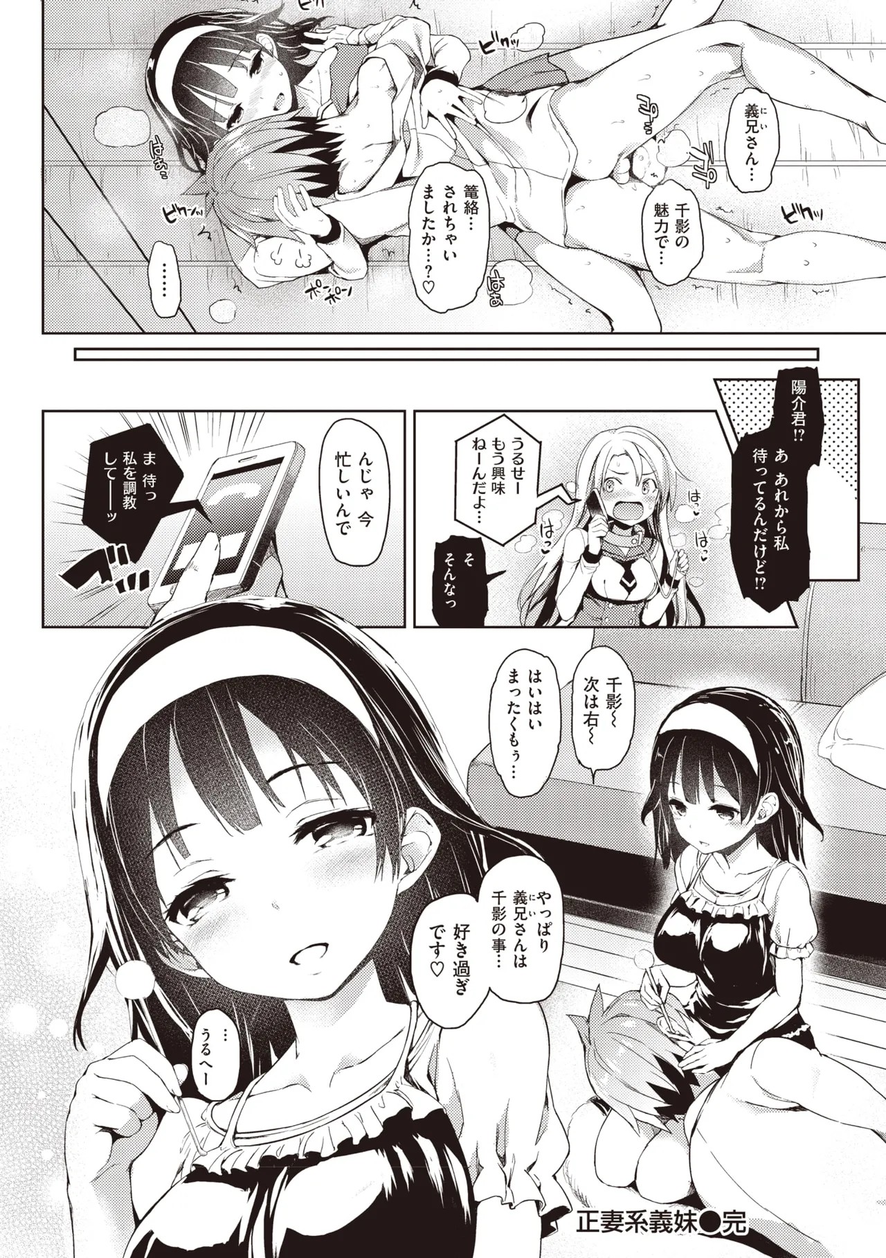 Page 154