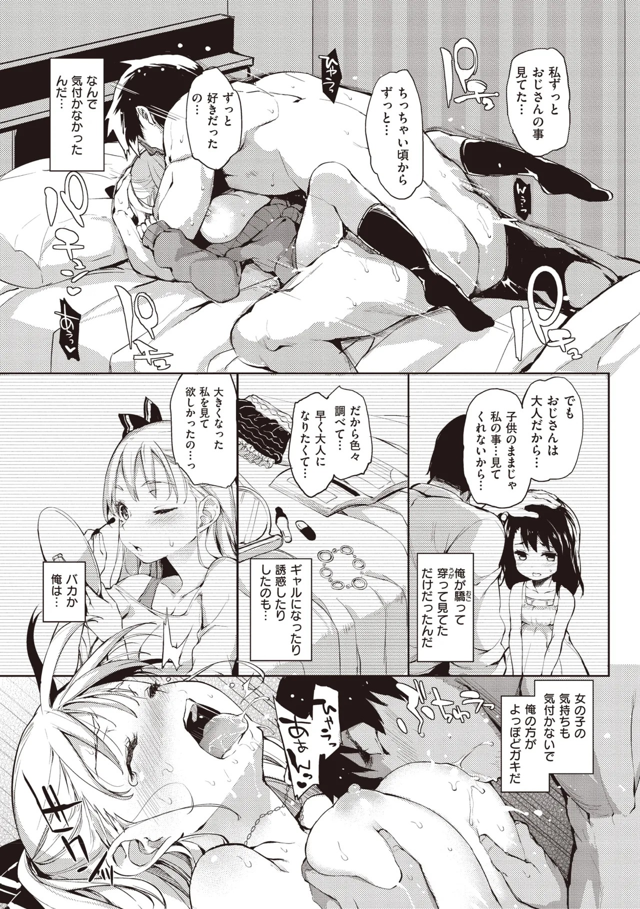 Page 167