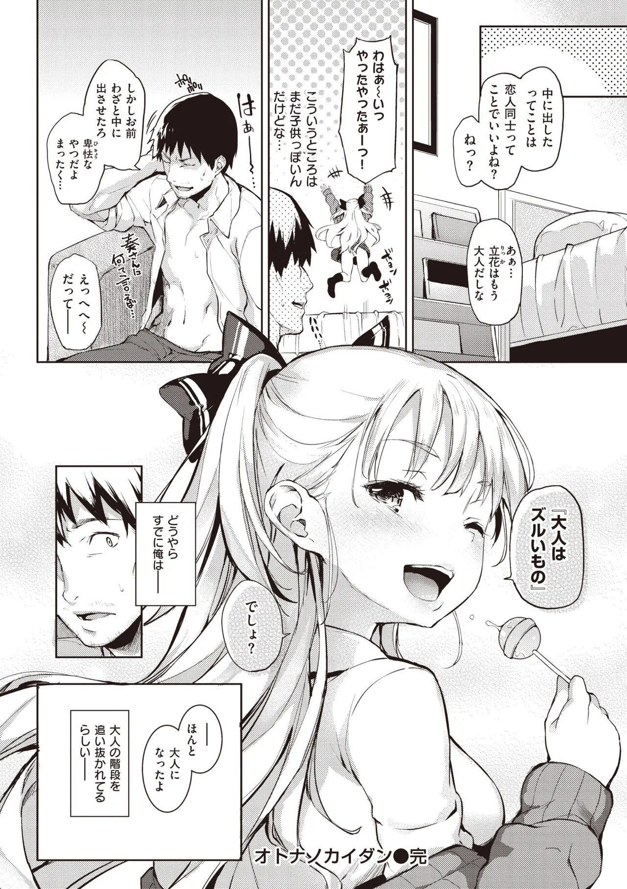 Page 170