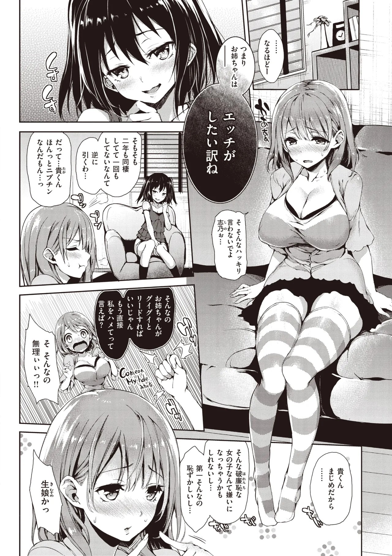 Page 172