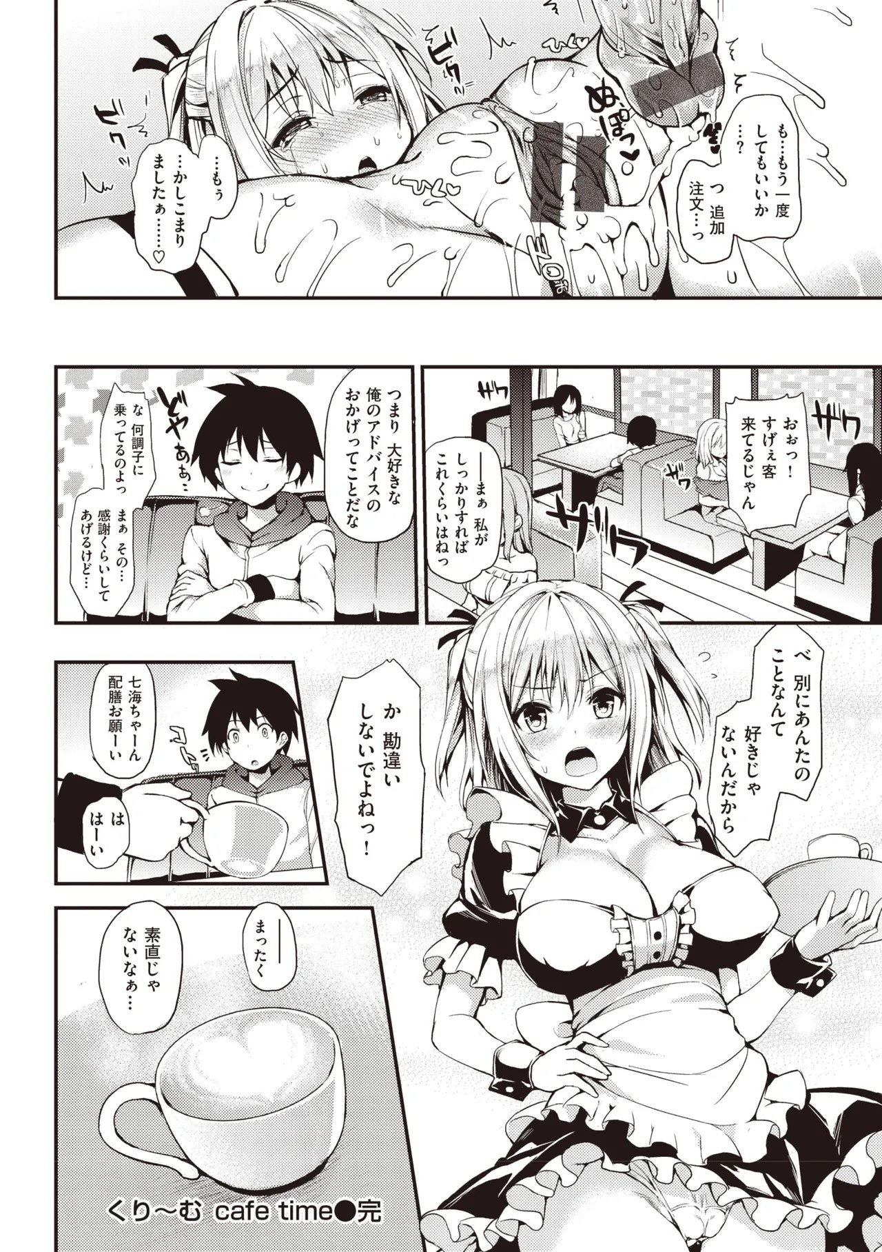 Page 202