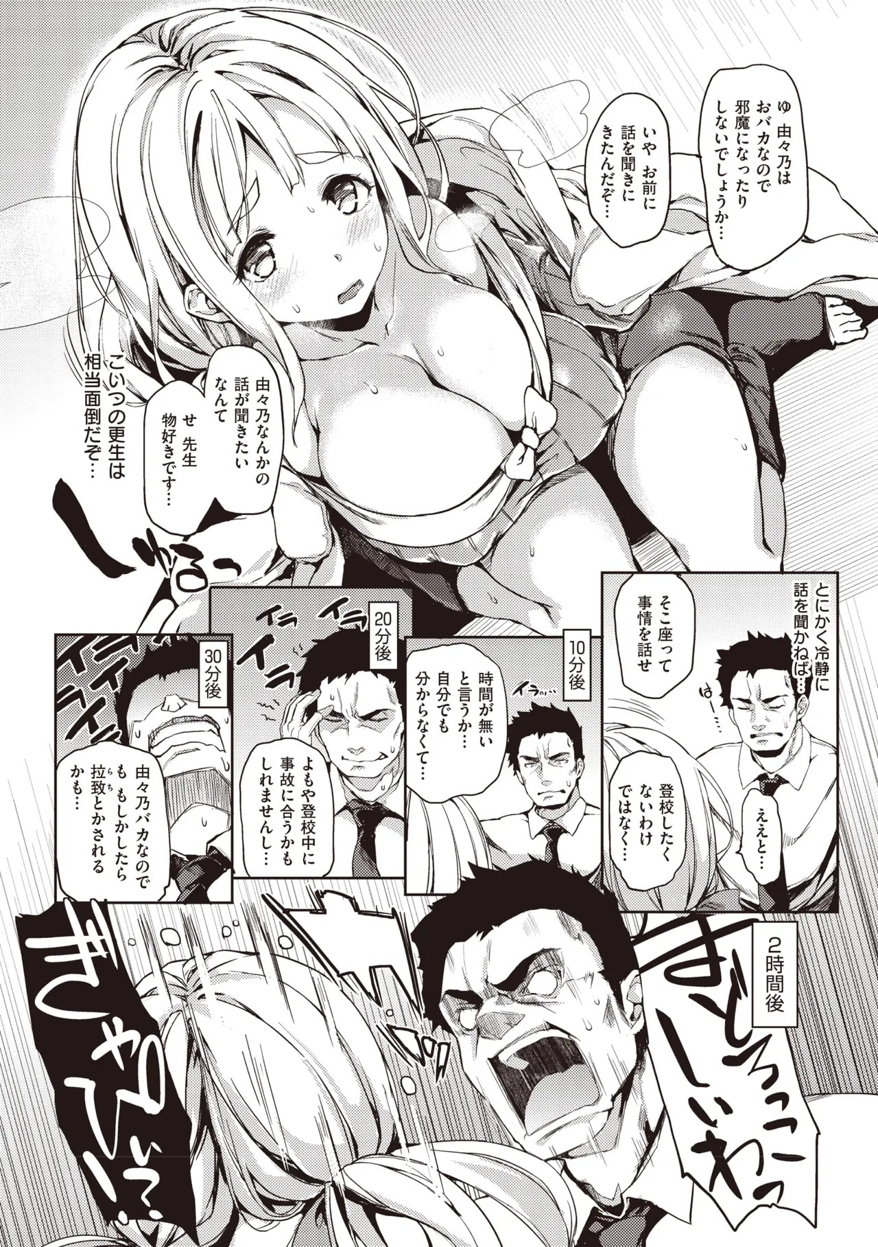 Page 205
