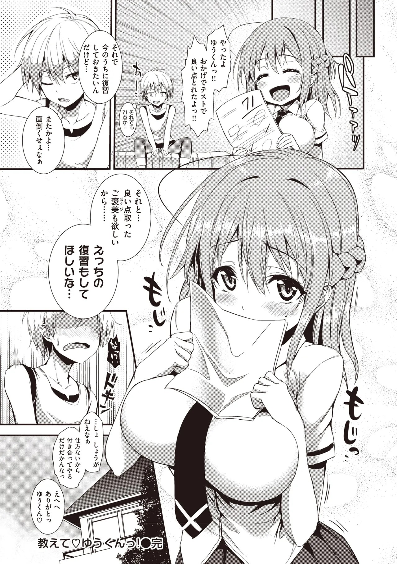 Page 234