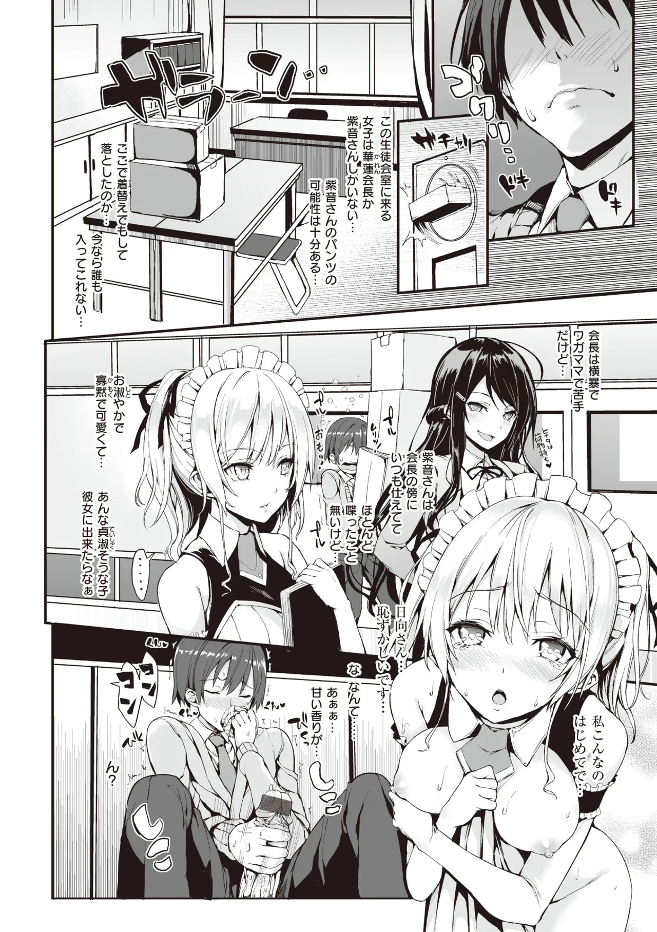 Page 66