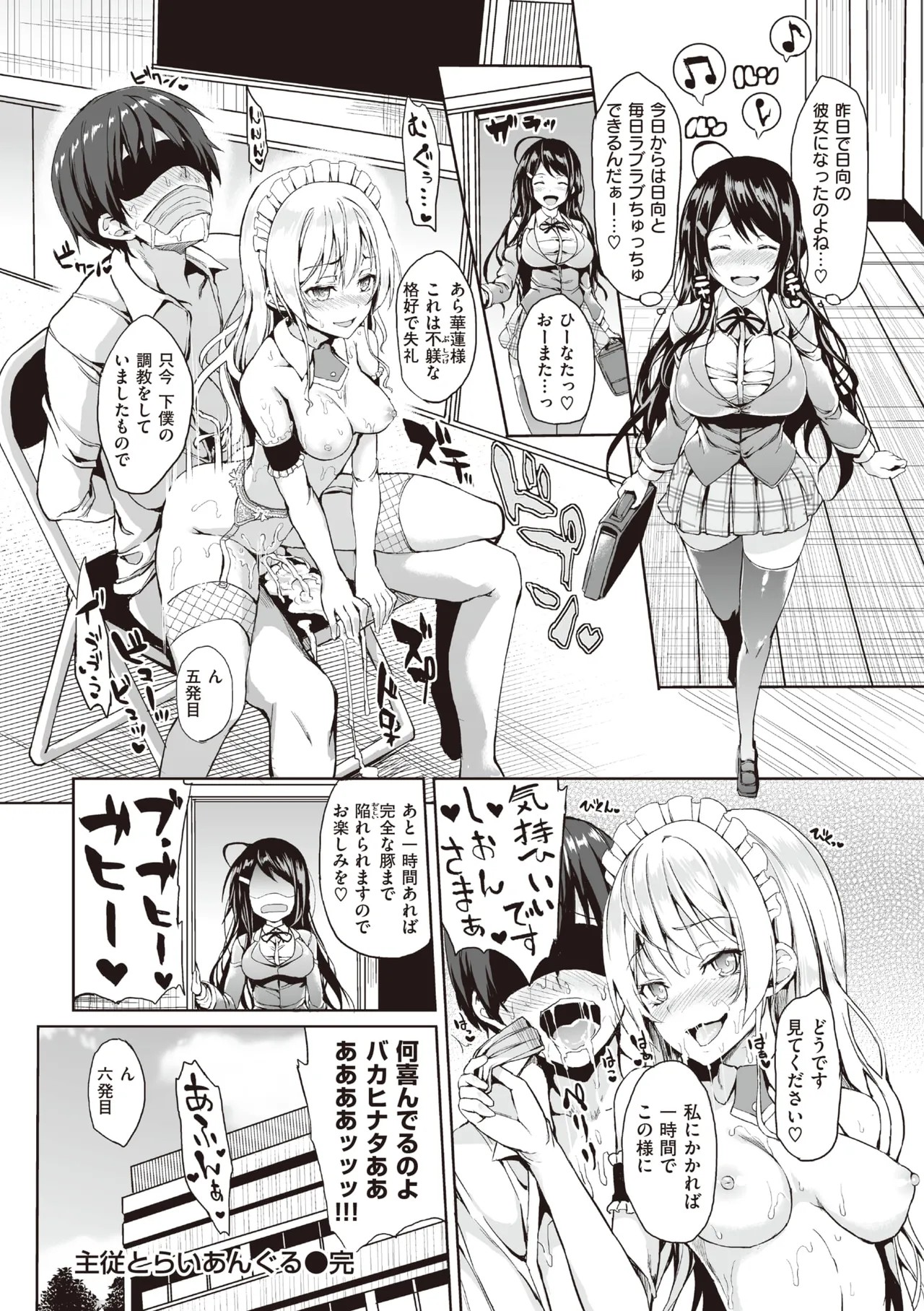 Page 84