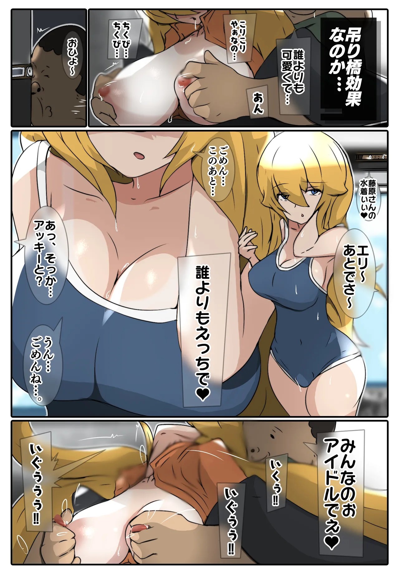 Page 54