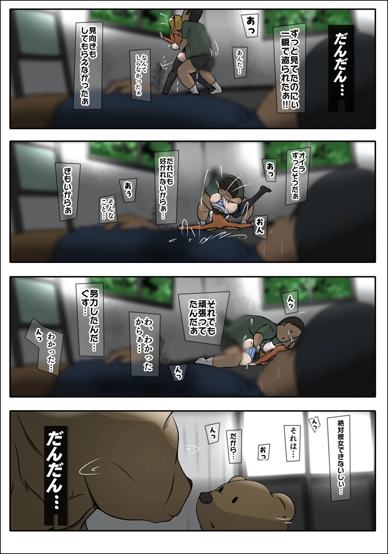 Page 57
