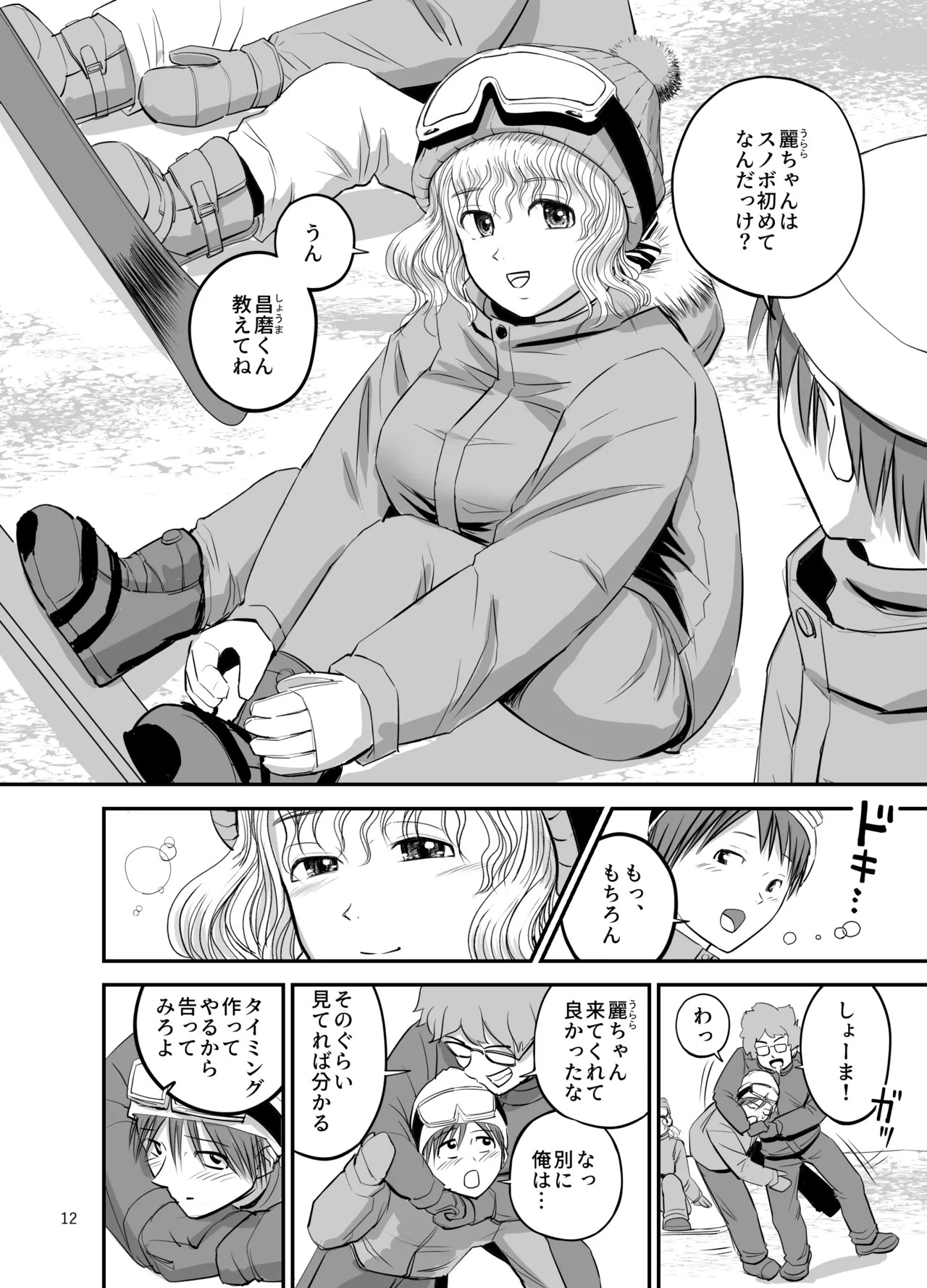 Page 13
