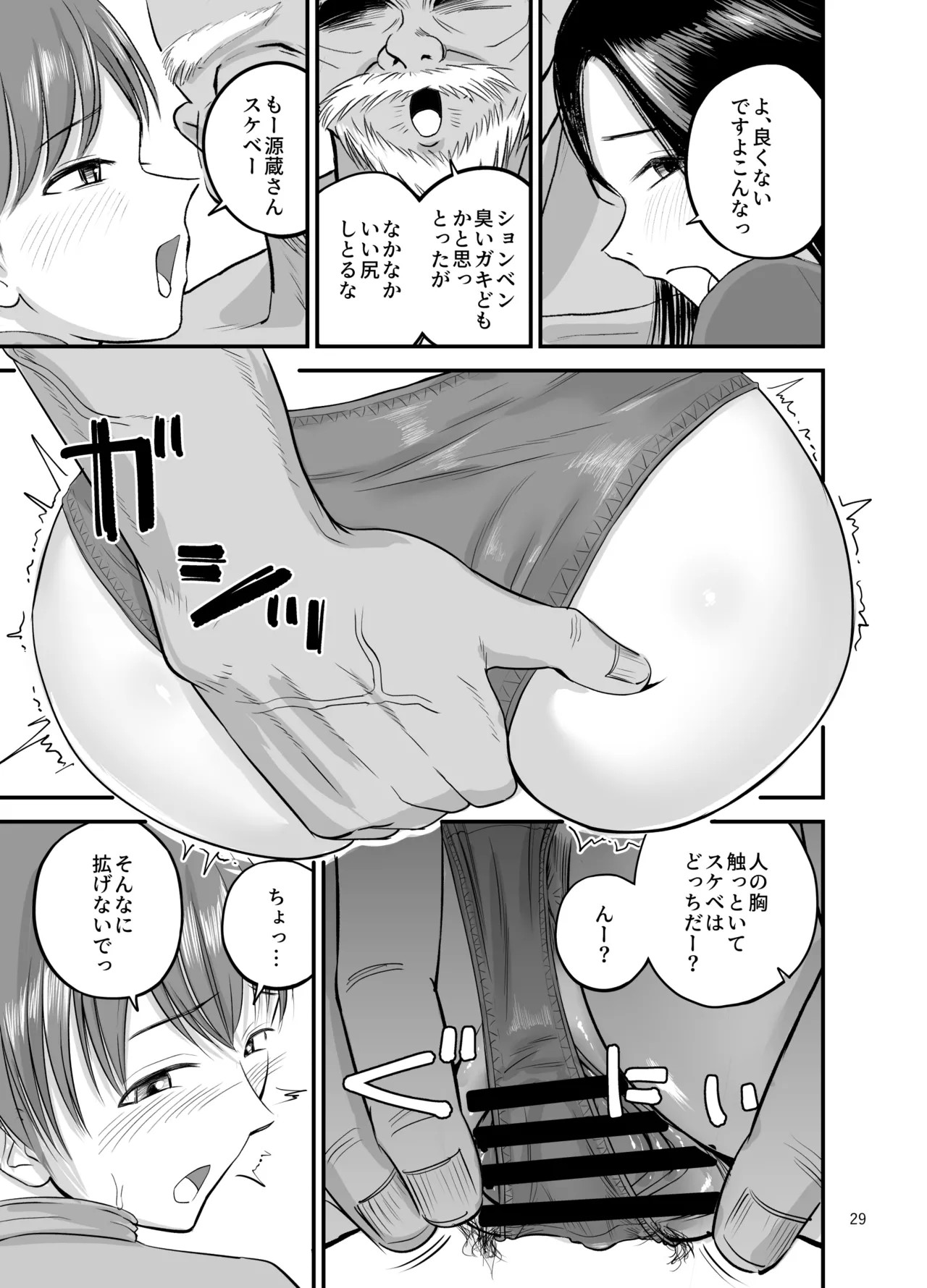 Page 30