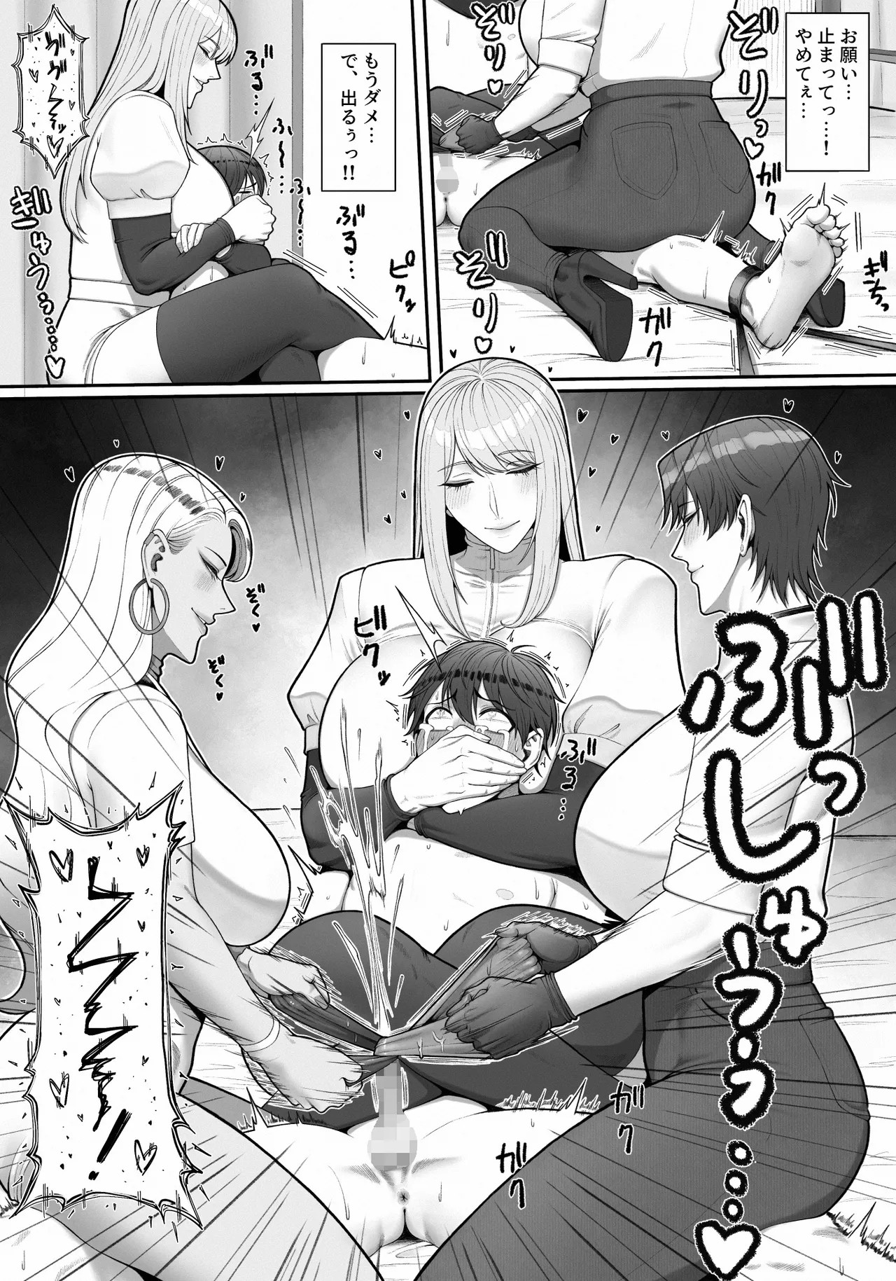 Page 59