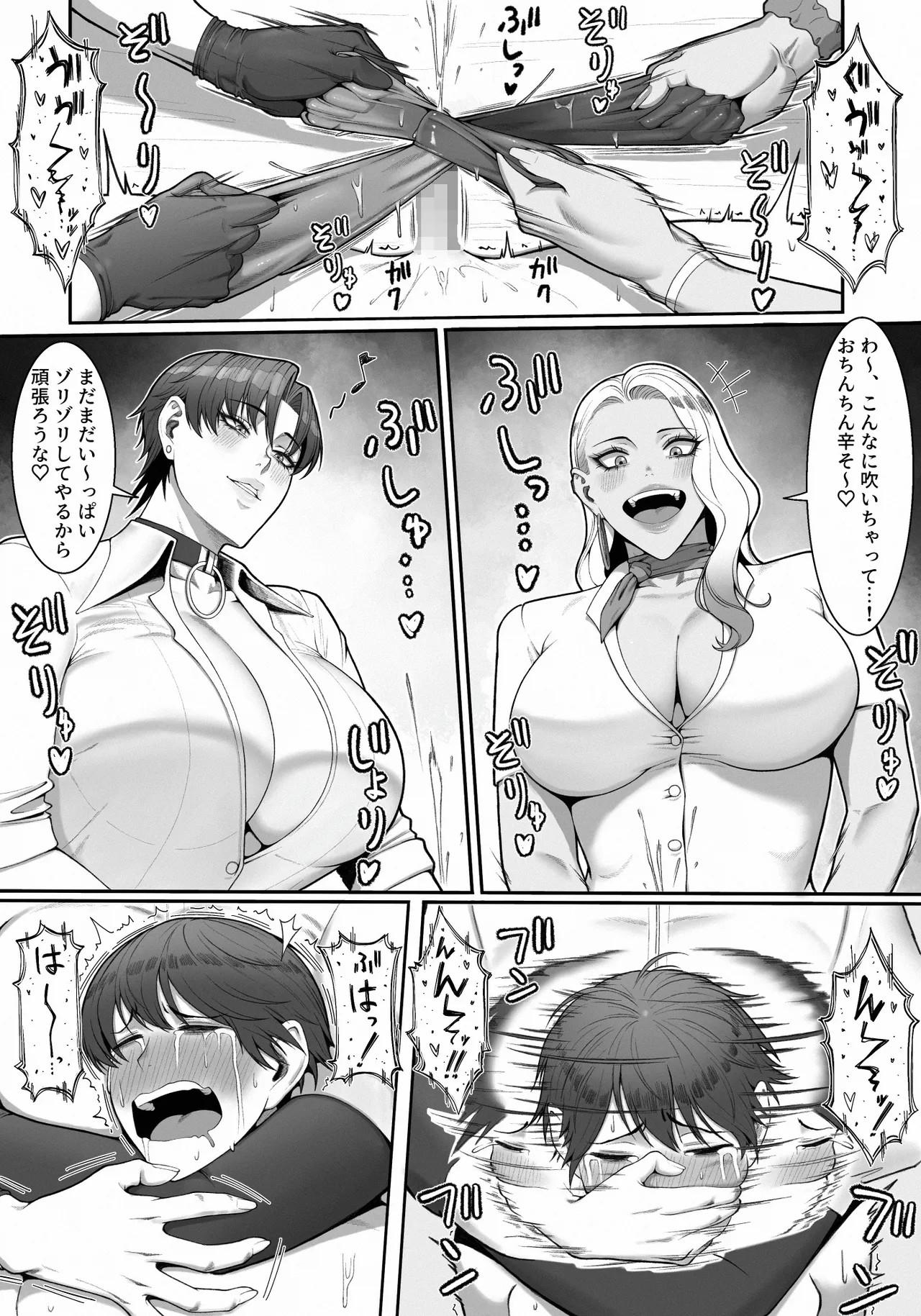 Page 60