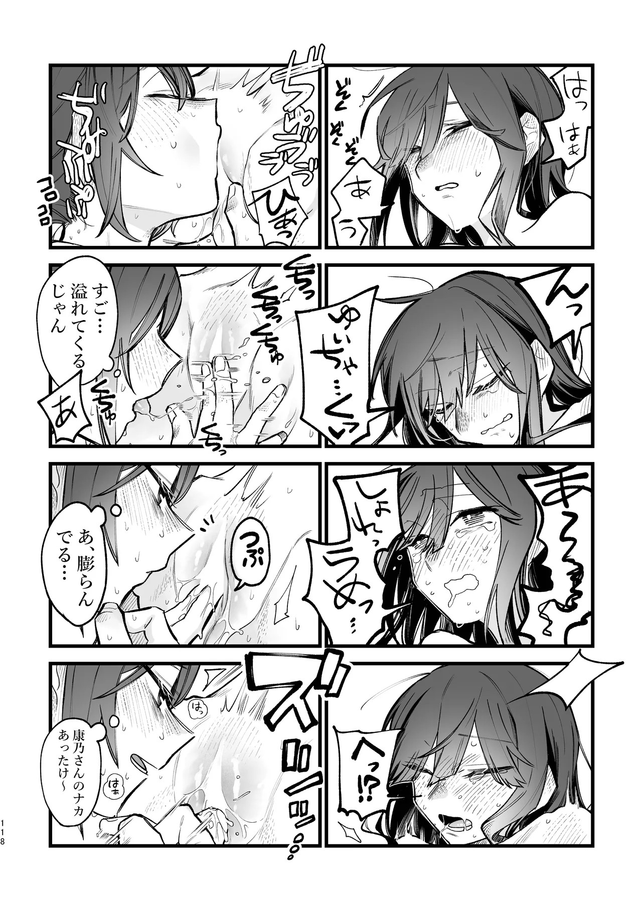 Page 49