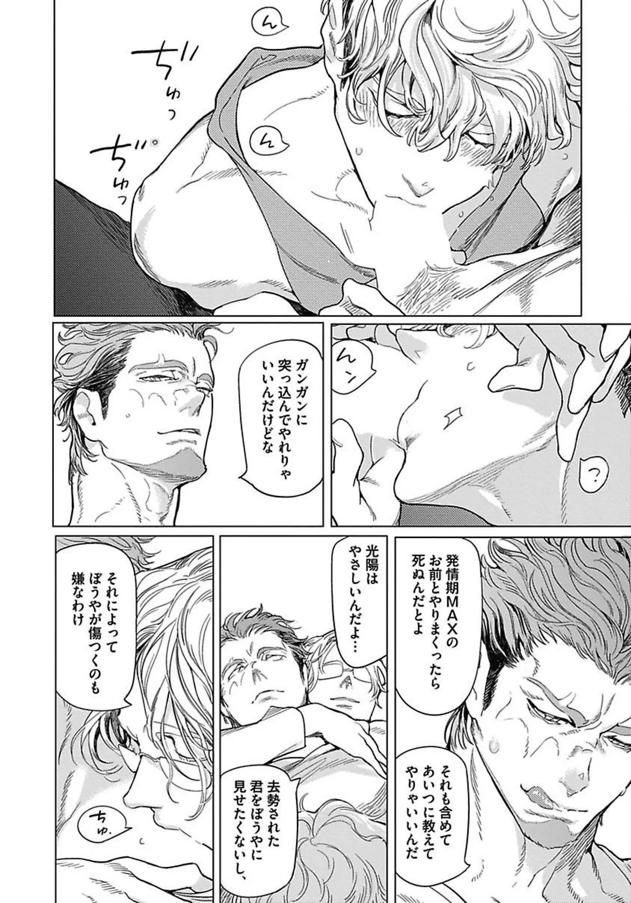 Page 103